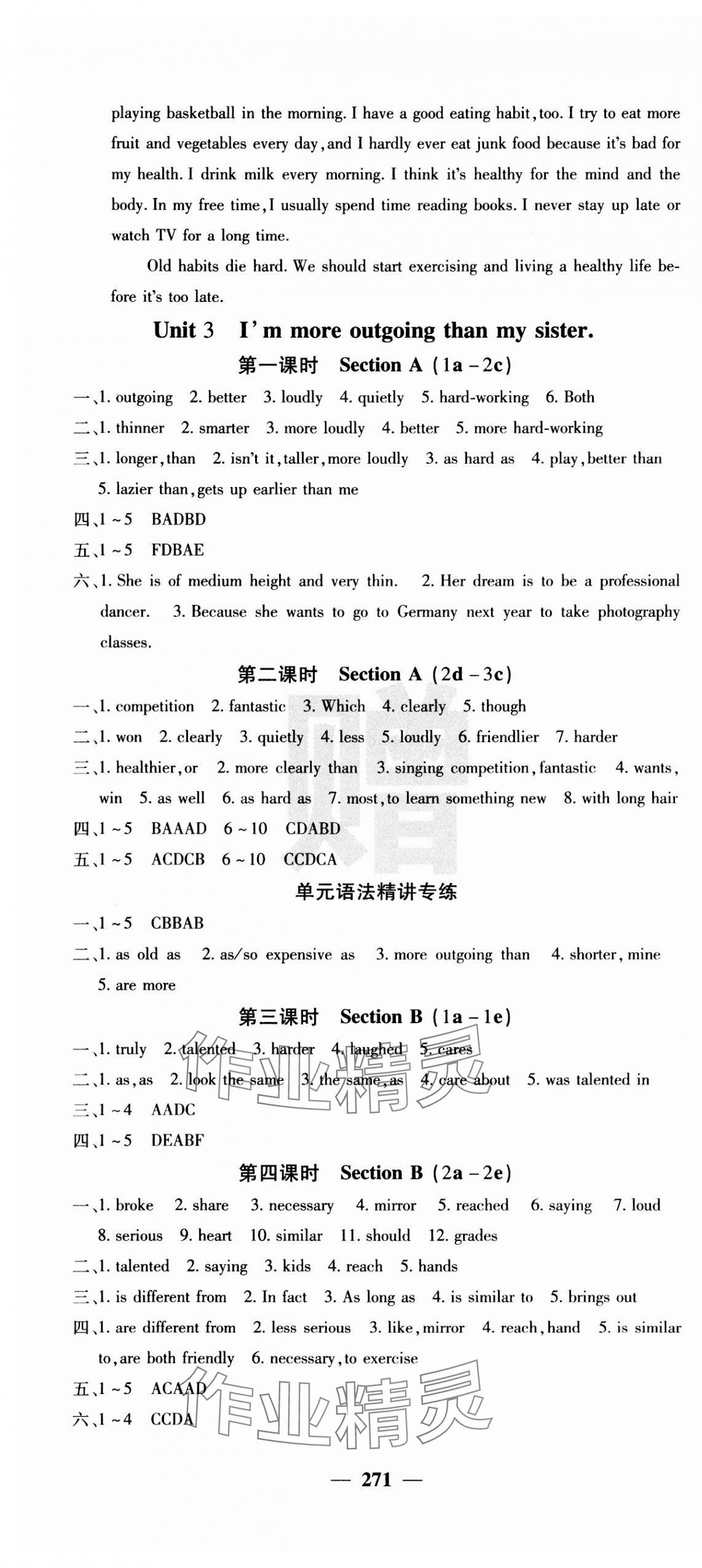 2023年名校課堂內(nèi)外八年級(jí)英語(yǔ)上冊(cè)人教版安徽專版 第4頁(yè)