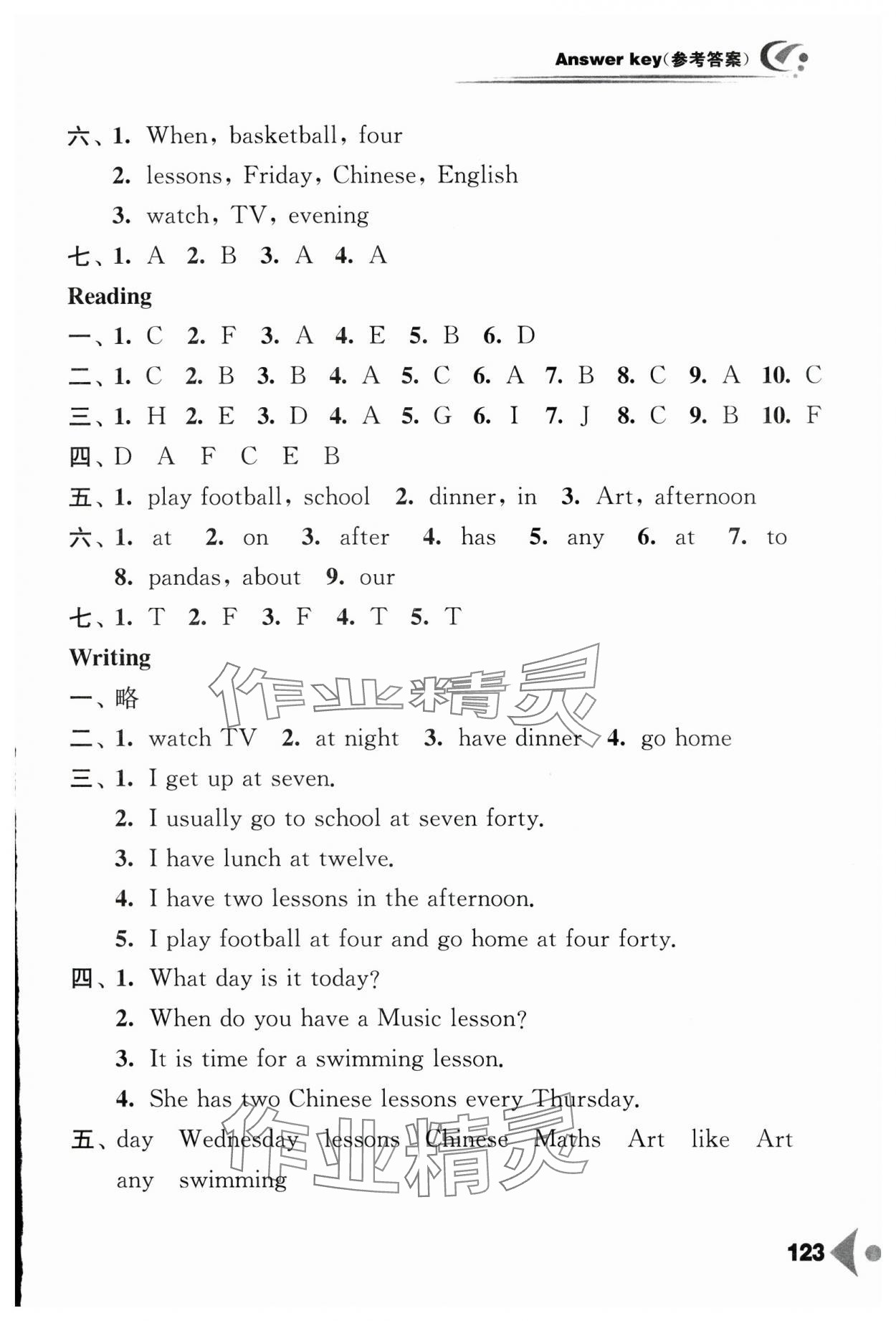 2025年任務(wù)型聽(tīng)讀訓(xùn)練四年級(jí)英語(yǔ)下冊(cè)譯林版 參考答案第4頁(yè)