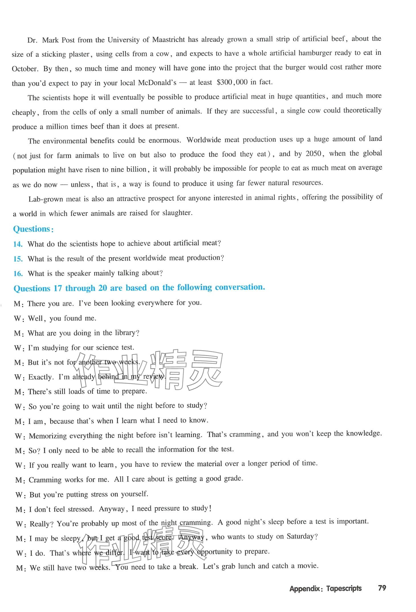 2024年全新英语听力高二基础版&nbsp;第8页