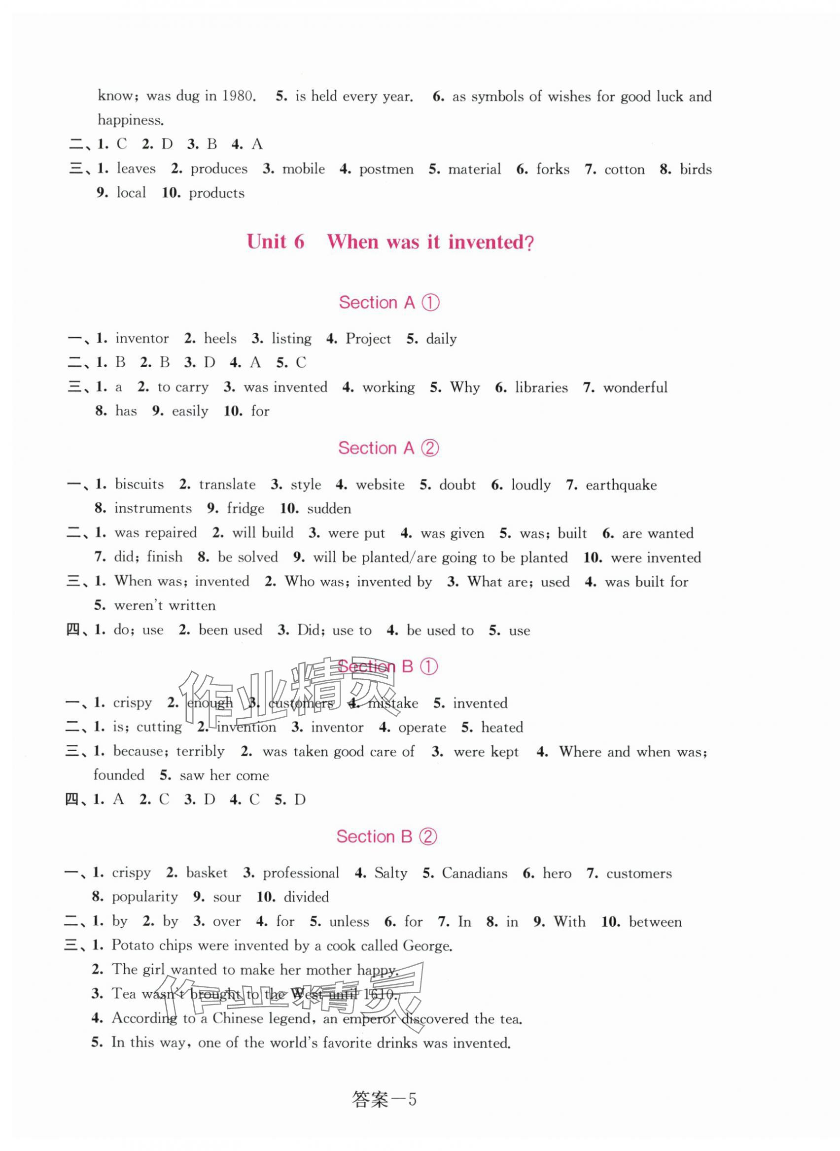 2025年学评手册九年级英语全一册人教版&nbsp;第5页