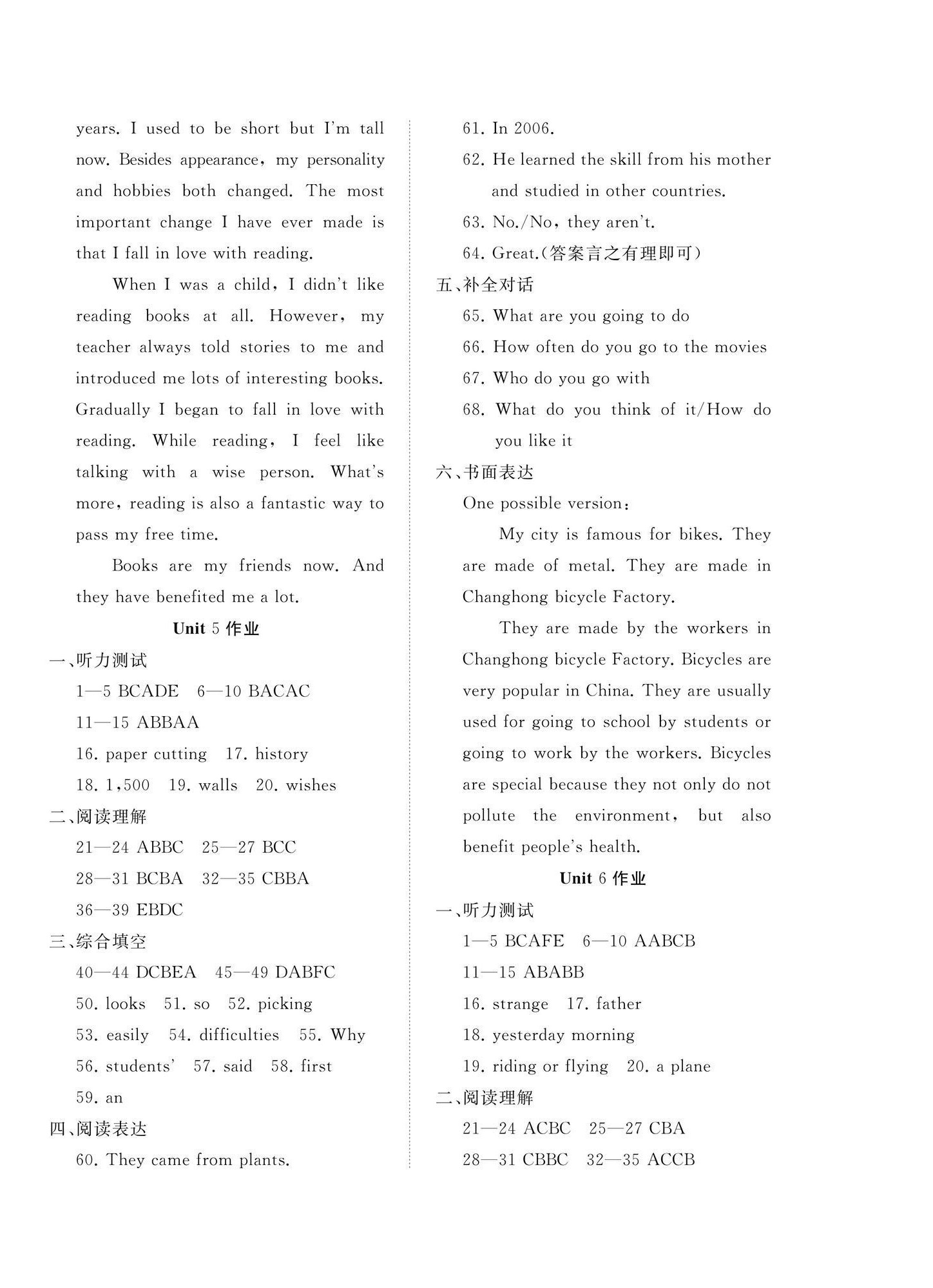 2024年伴你學精練課堂分層作業(yè)九年級英語全一冊人教版臨沂專版 第4頁