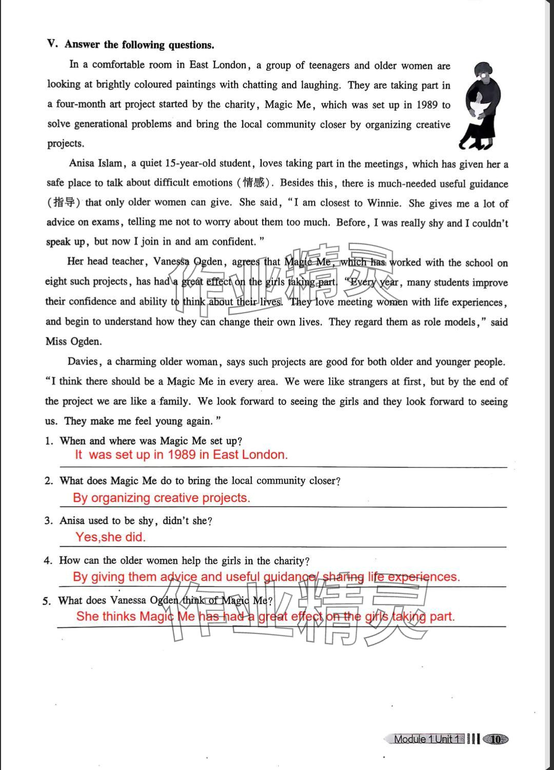 2025年中學生英語同步精練八年級下冊滬教版54制 參考答案第10頁