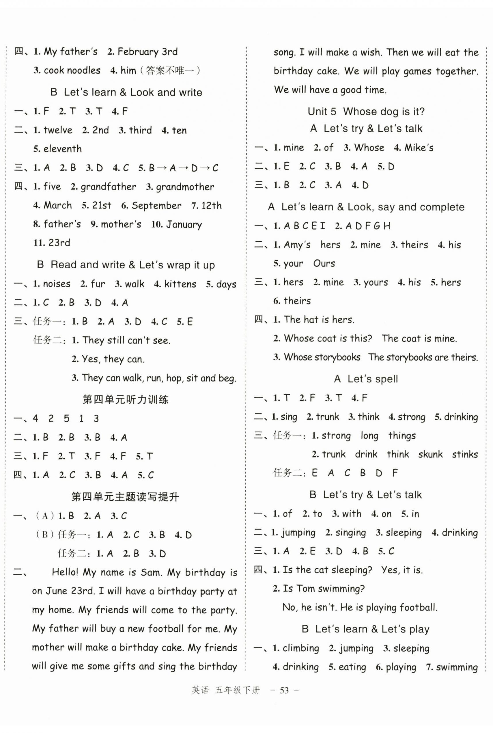 2024年名師面對面先學(xué)后練五年級英語下冊人教版浙江專版 參考答案第5頁