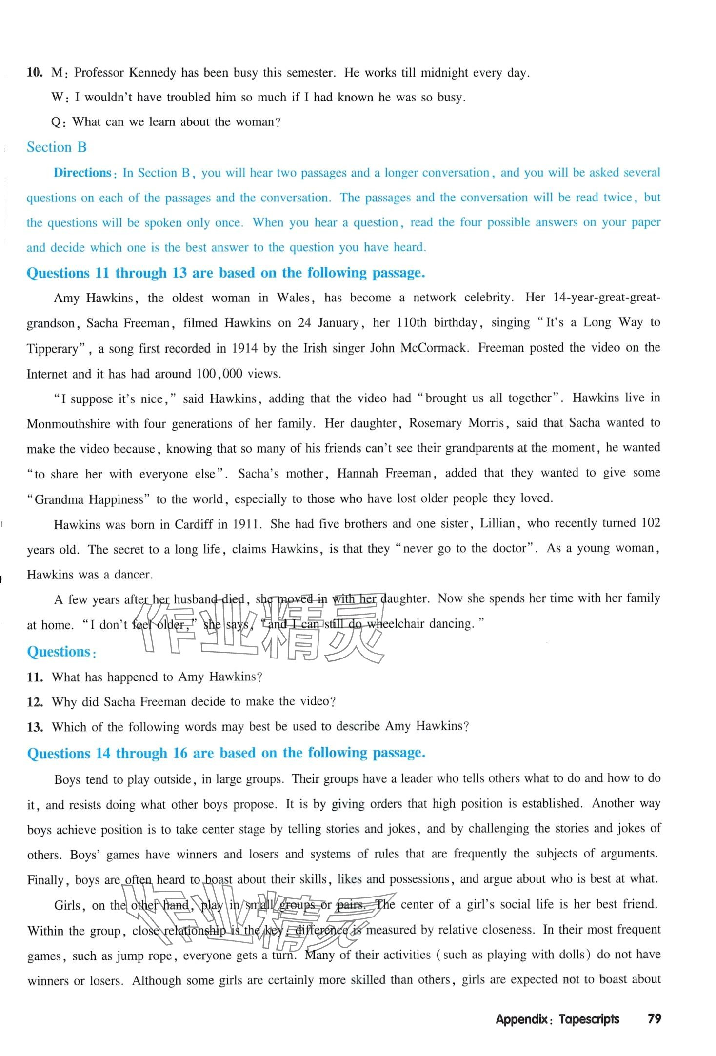 2024年全新英语听力高一全一册沪教版提高版&nbsp;第4页