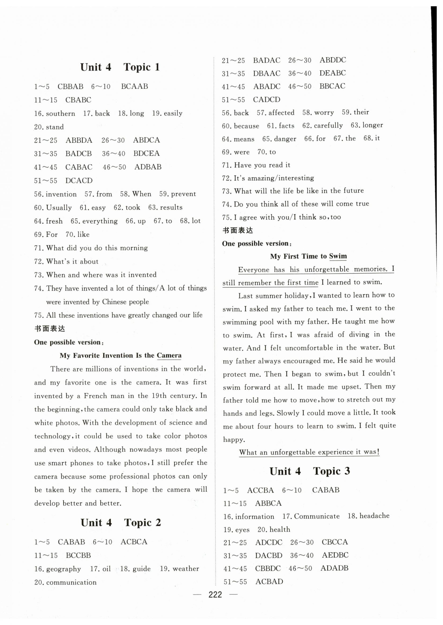 2025年学科质量测评九年级英语仁爱版&nbsp;第7页