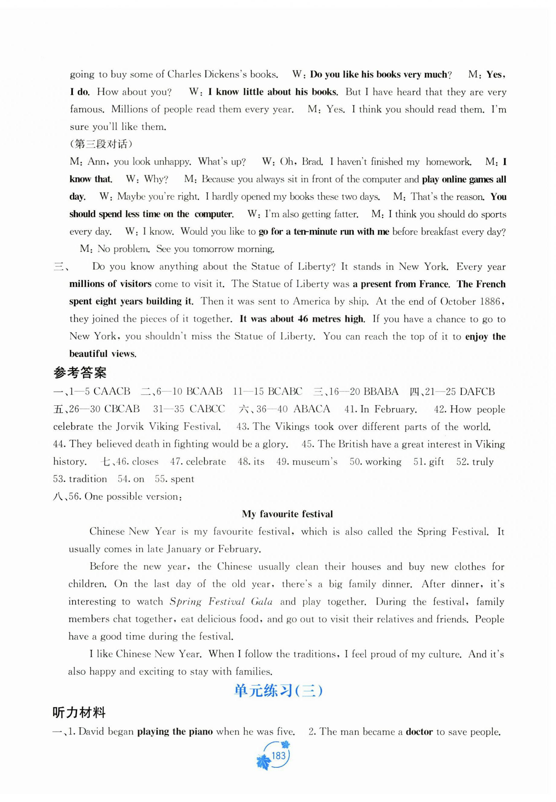 2025年自主学习能力测评单元测试九年级英语全一册外研版 第3页
