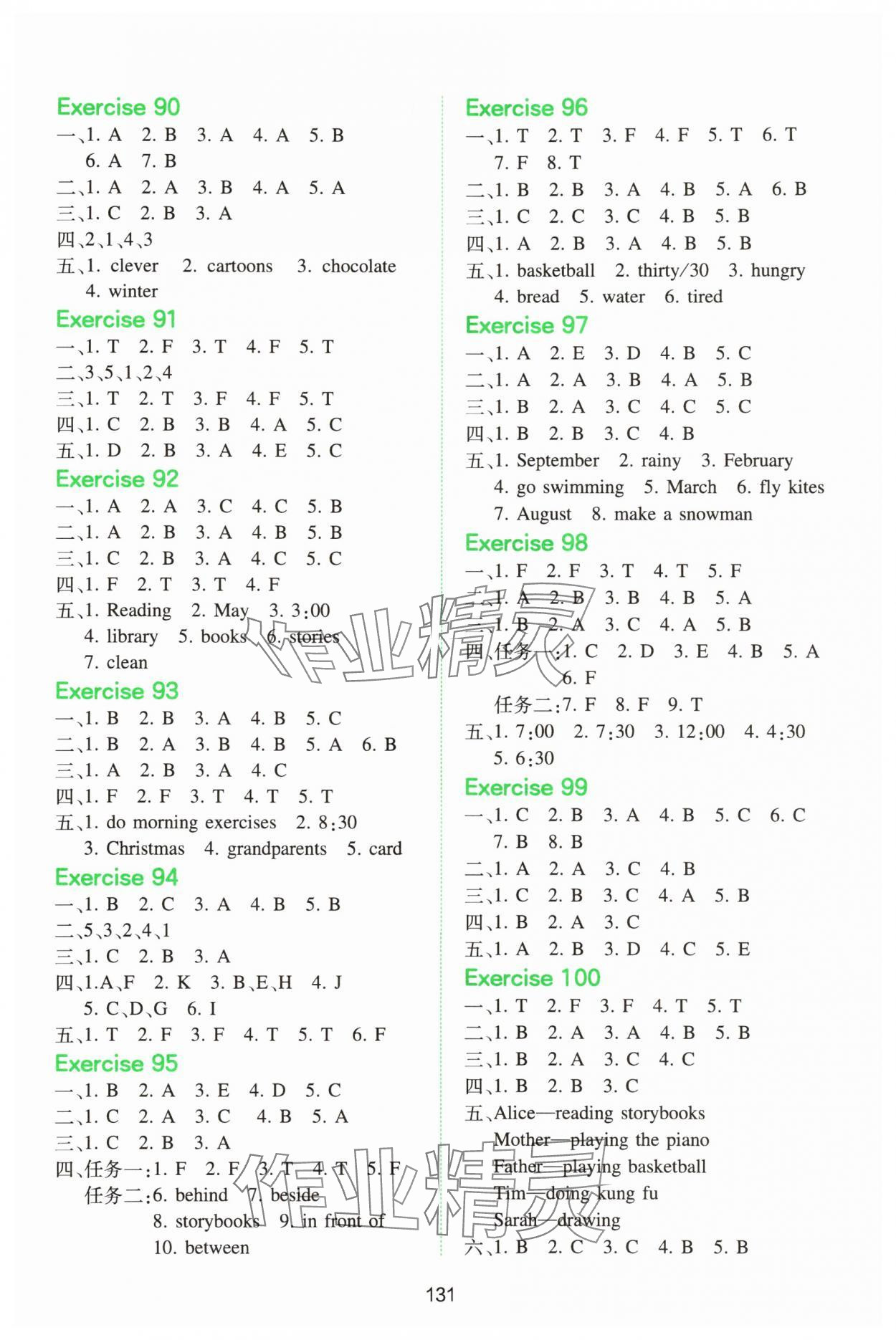 2025年一本小學英語聽力訓練100篇五年級 第9頁