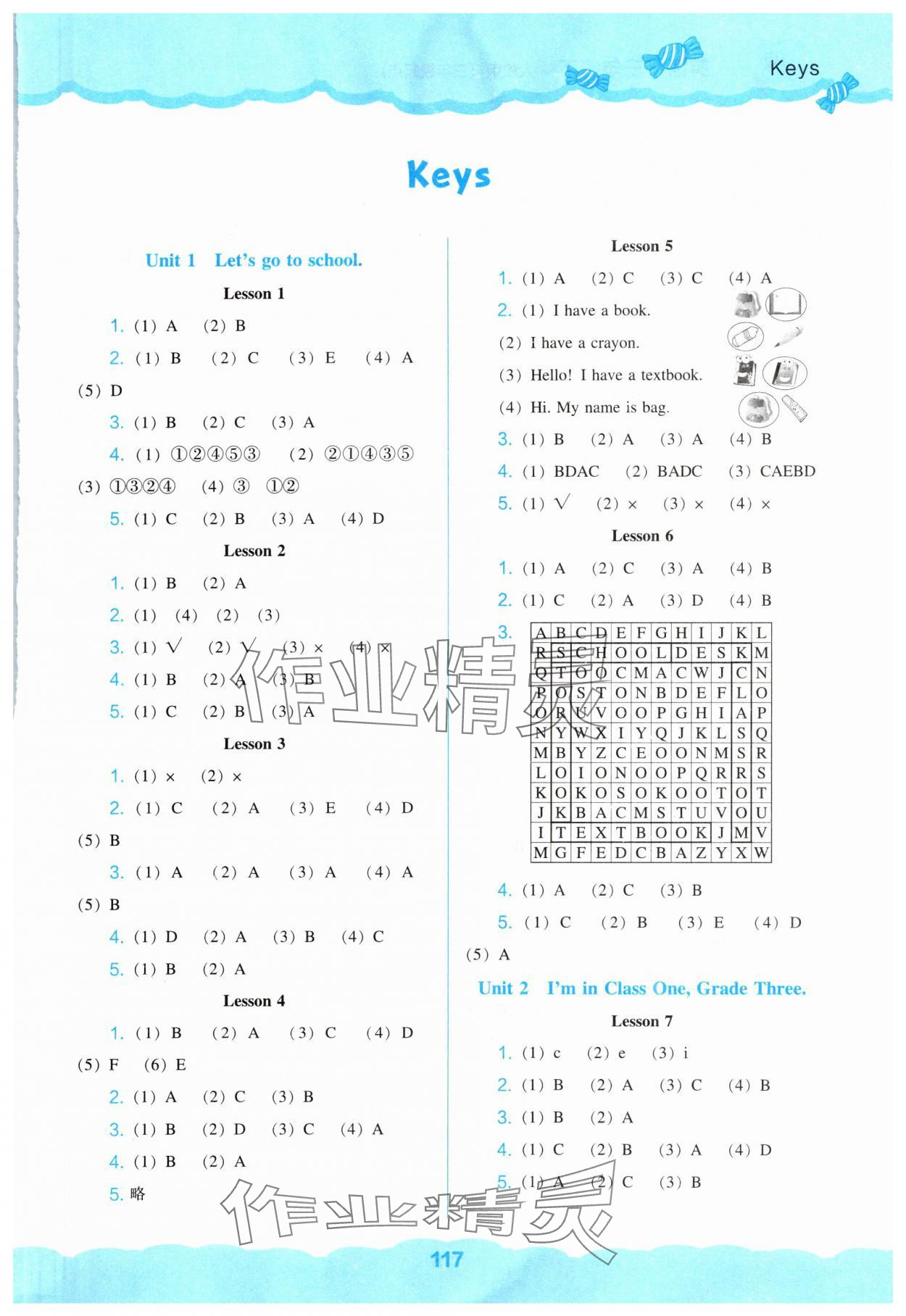 2024年新課程能力培養(yǎng)三年級(jí)英語(yǔ)下冊(cè)人教版 第1頁(yè)