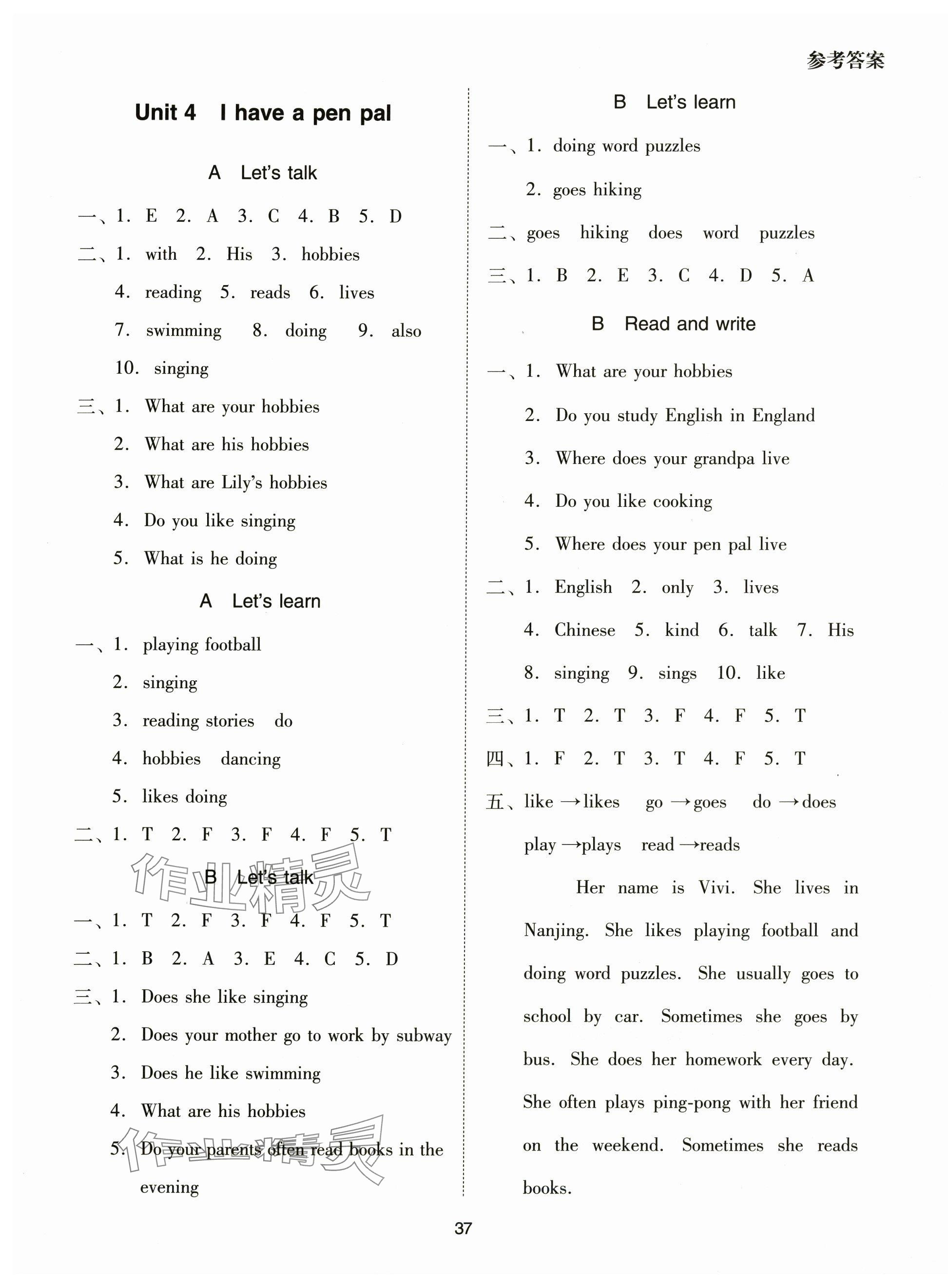 2025年同步学堂导学测六年级英语上册人教版&nbsp;第6页