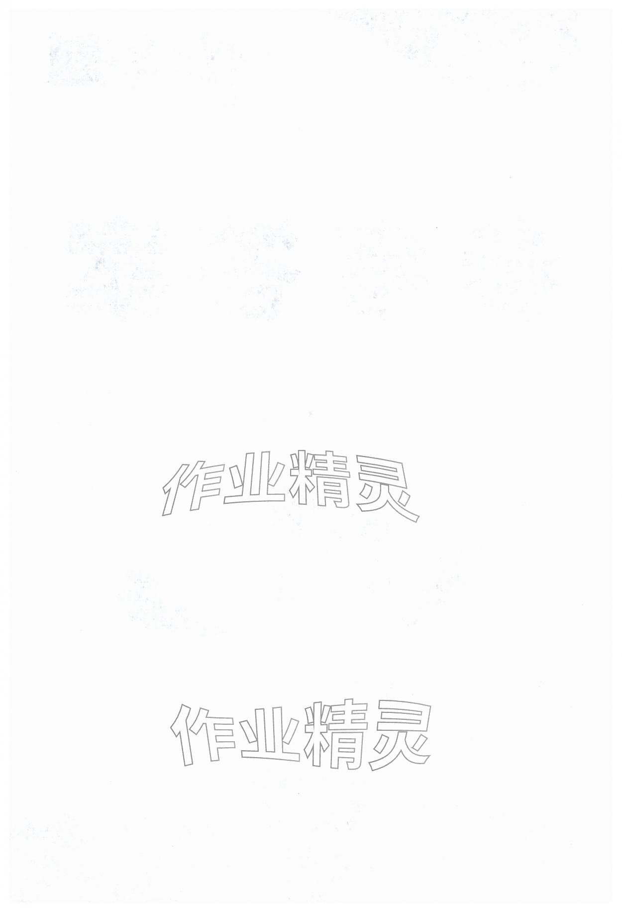 2026年小白鸥情境题二年级语文下册人教版&nbsp;第2页