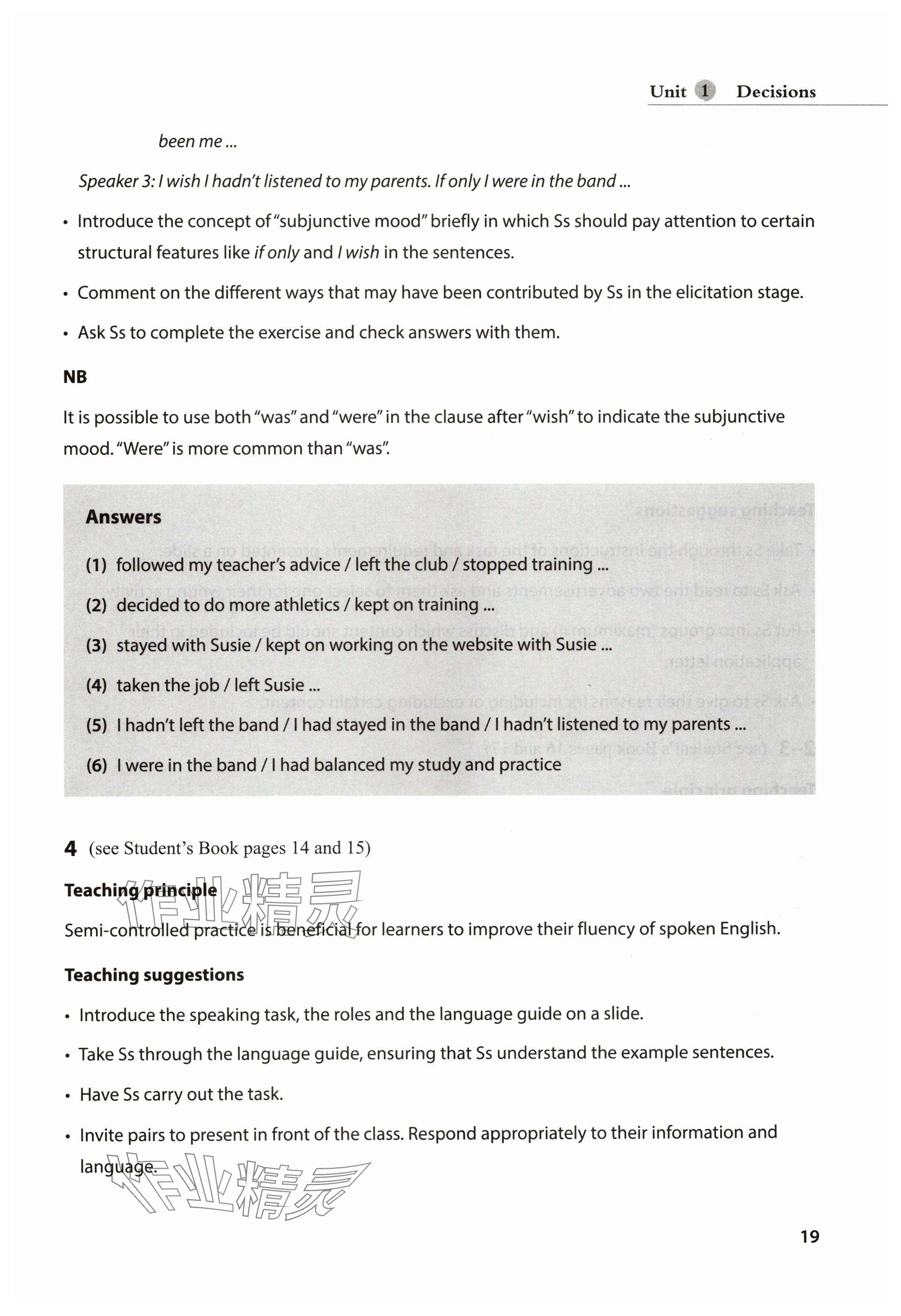 2025年教材課本高中英語選擇性必修第二冊滬教版 參考答案第19頁
