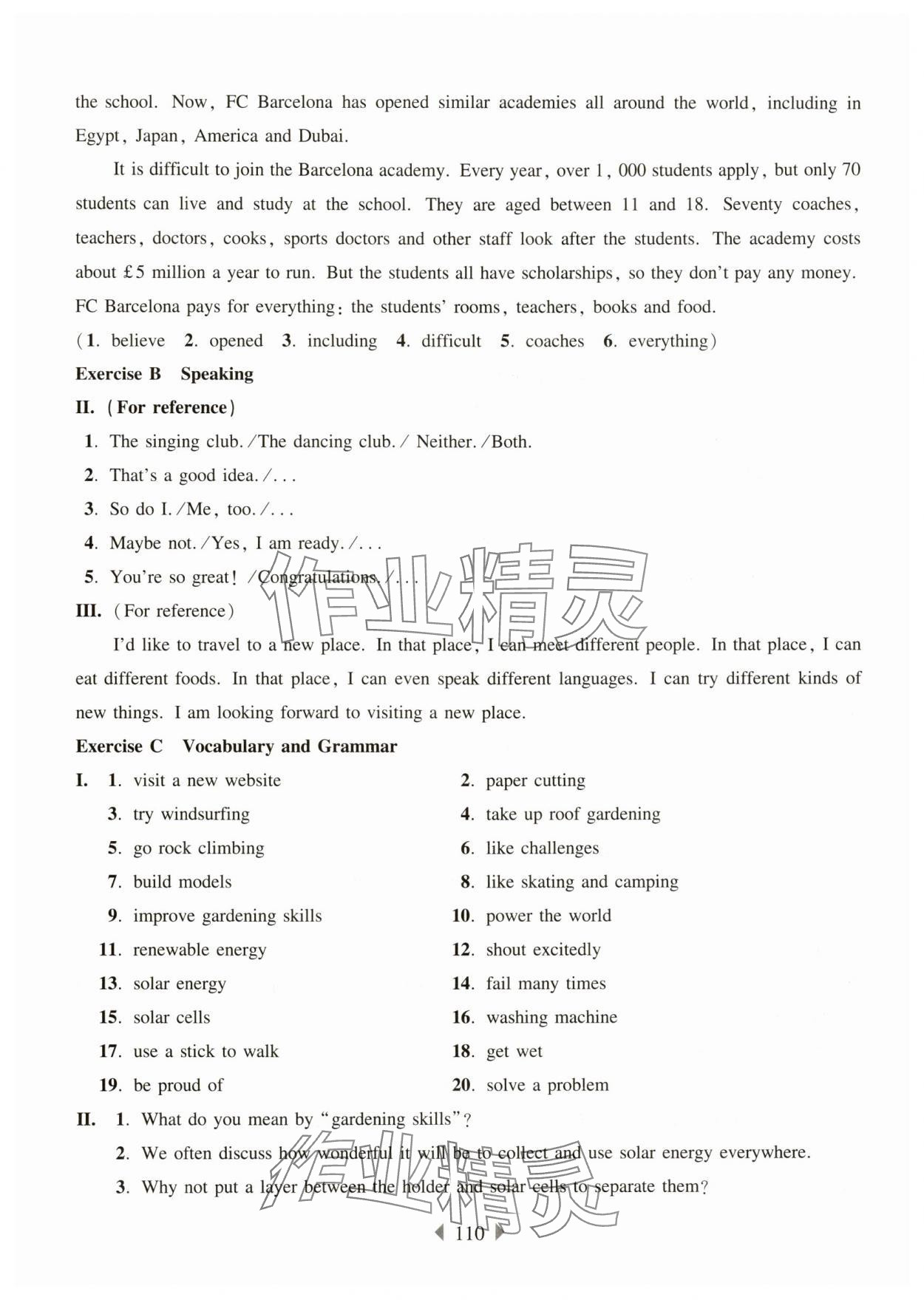 2025年華東師大版一課一練七年級英語上冊滬教版五四制 第4頁