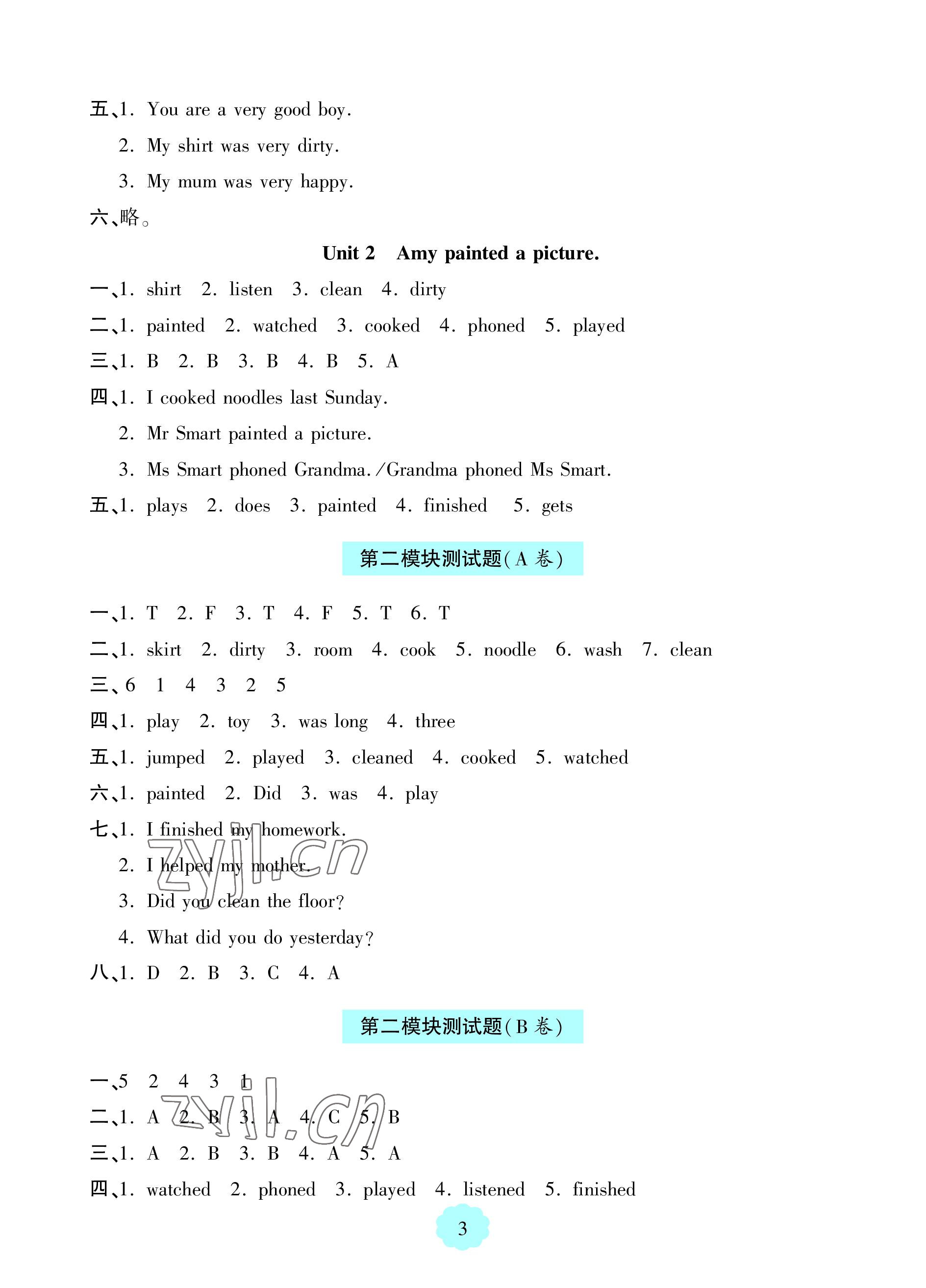 2023年新課堂學(xué)習(xí)與探究四年級英語上冊外研版一起 參考答案第3頁