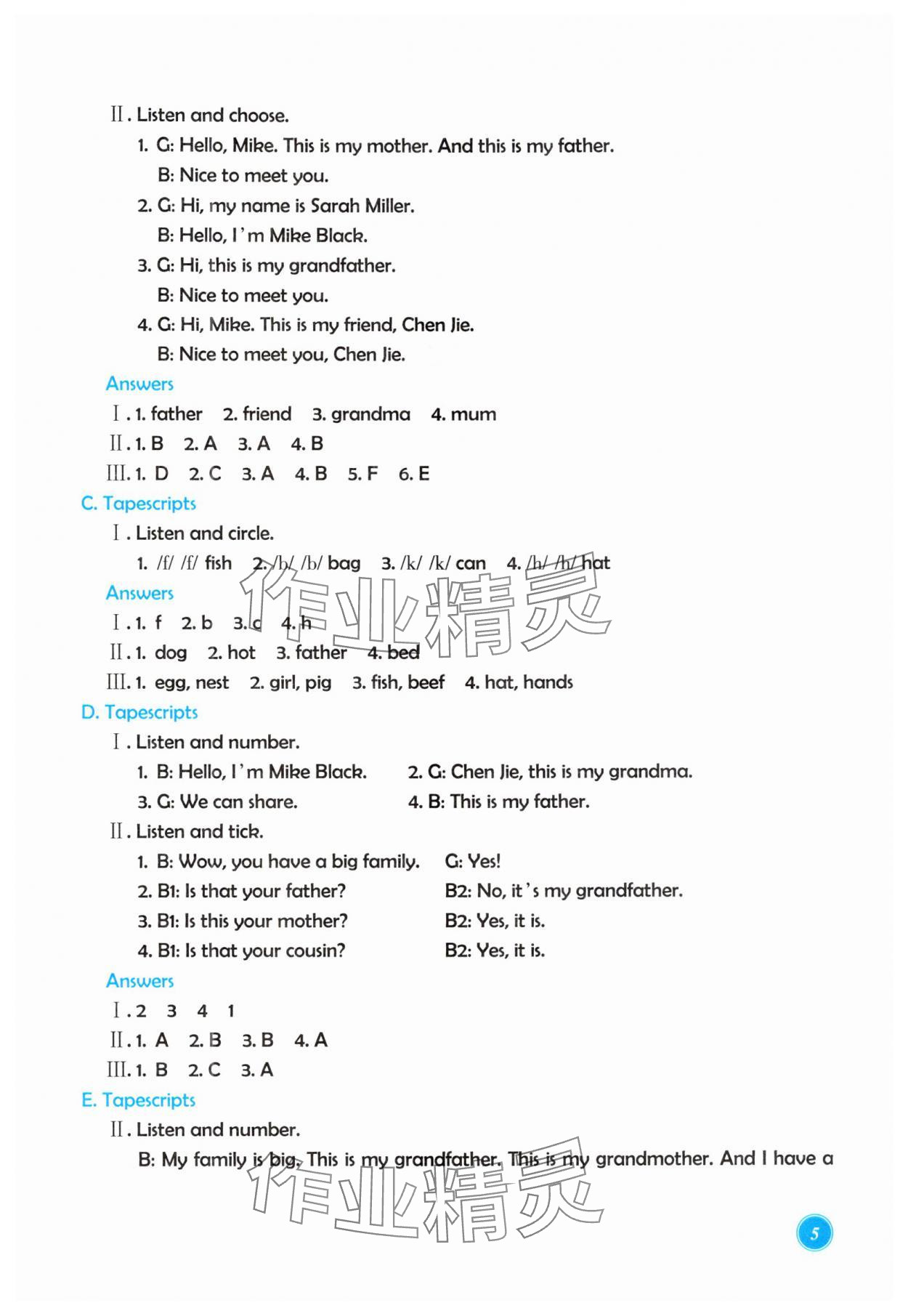 2025年學能評價三年級英語上冊人教版&nbsp;第5頁