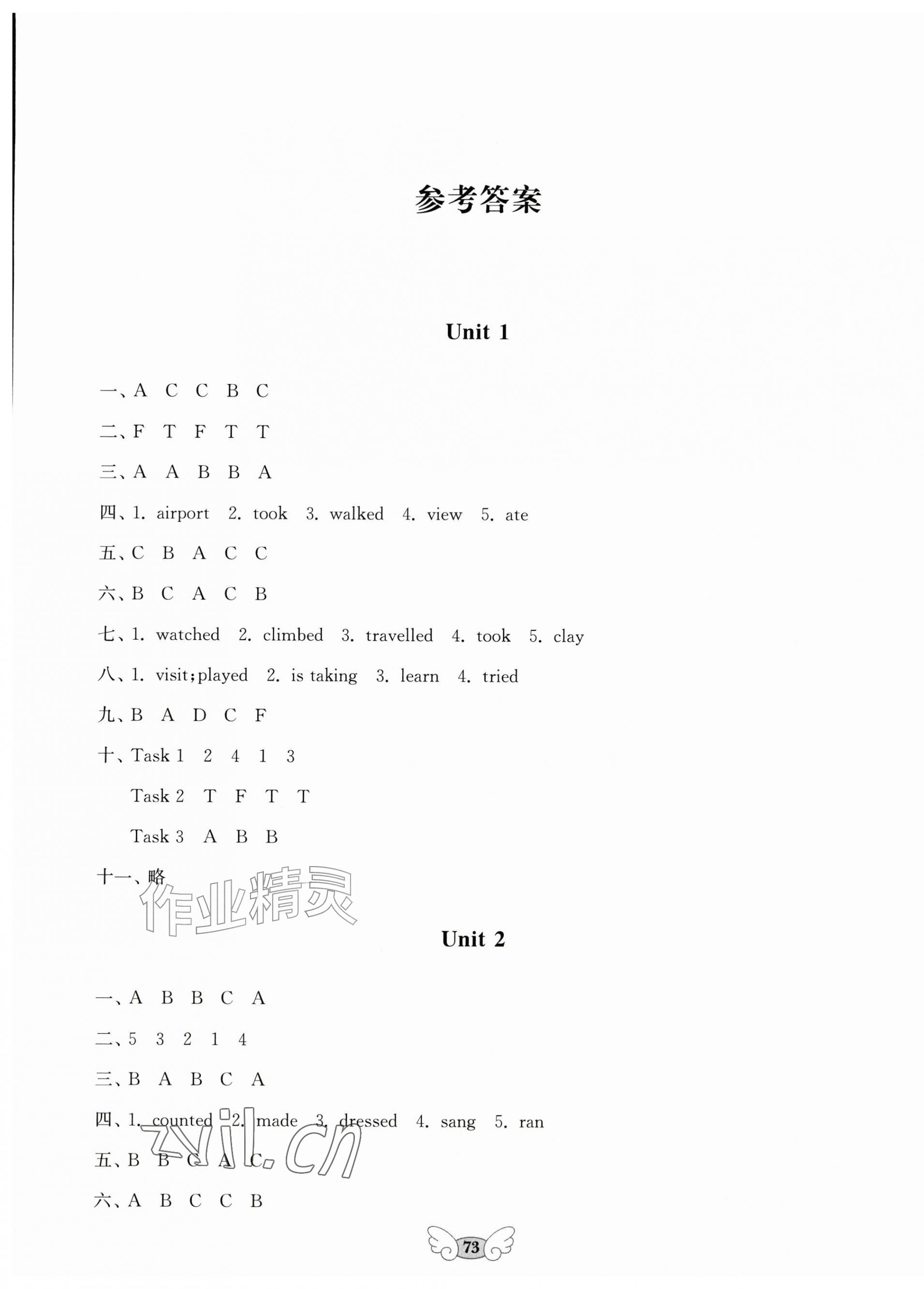 2026年小学能力素养评价与作业设计六年级英语上册人教版&nbsp;第1页