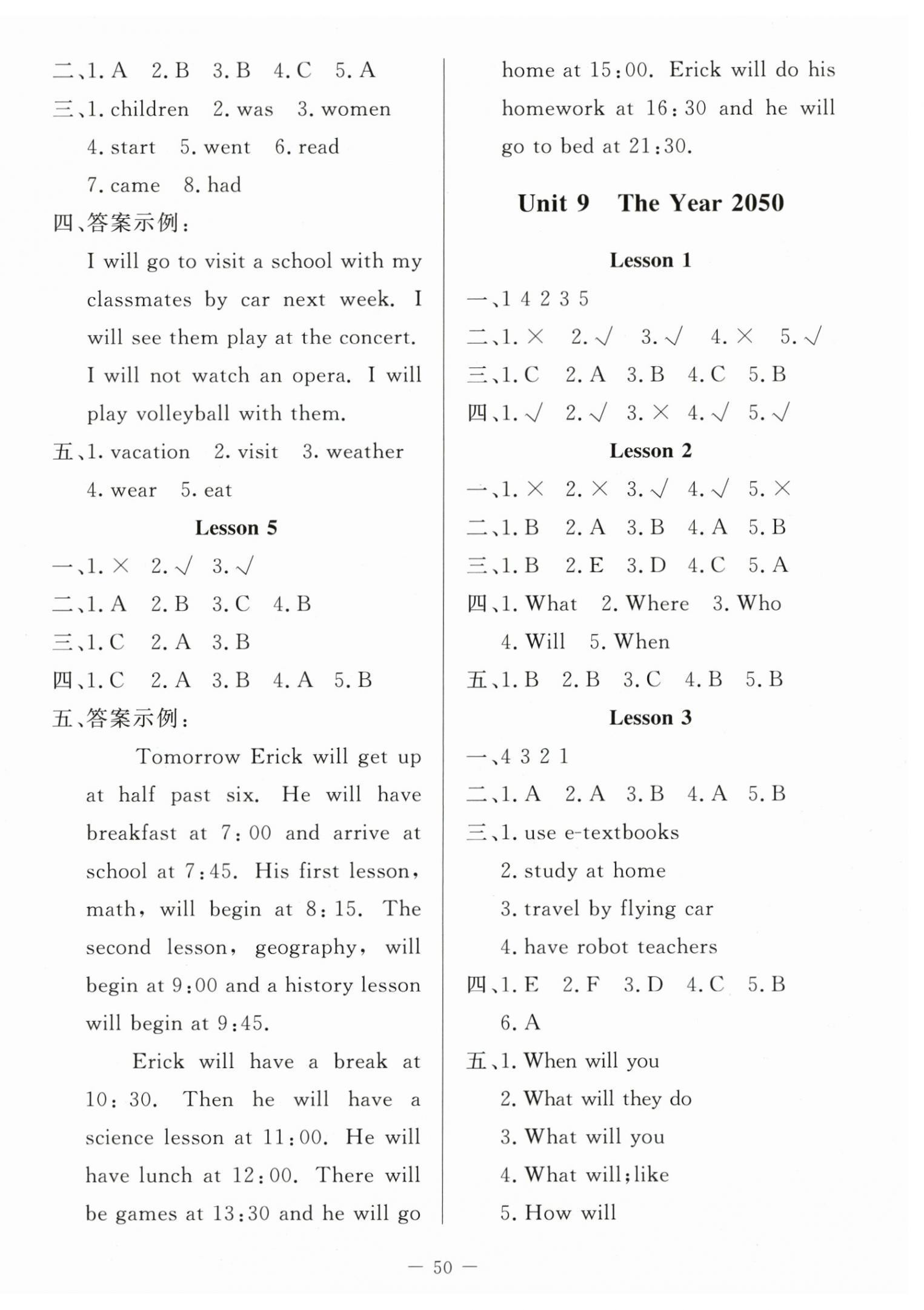 2026年课堂精练六年级英语下册北师大版&nbsp;第3页