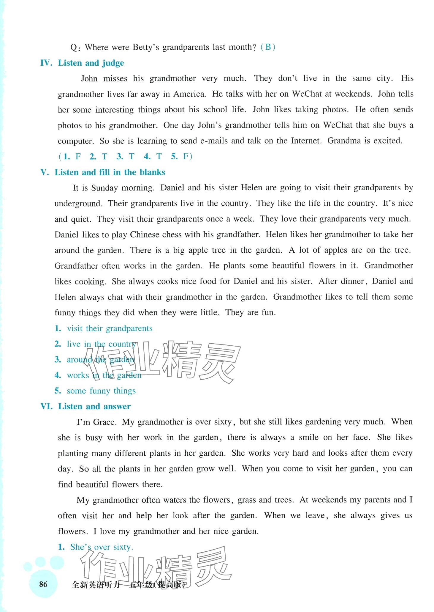 2024年全新英語聽力五年級全一冊提高版 第10頁