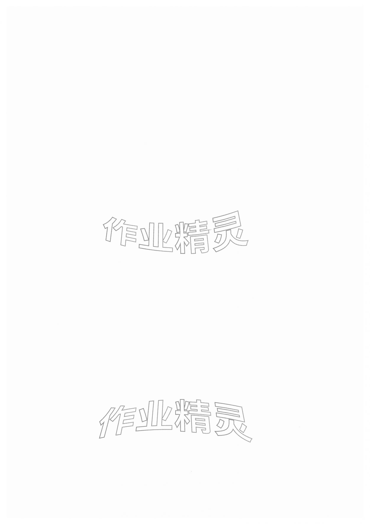 2026年口算心算速算天天练江苏人民出版社六年级数学下册苏教版&nbsp;第2页