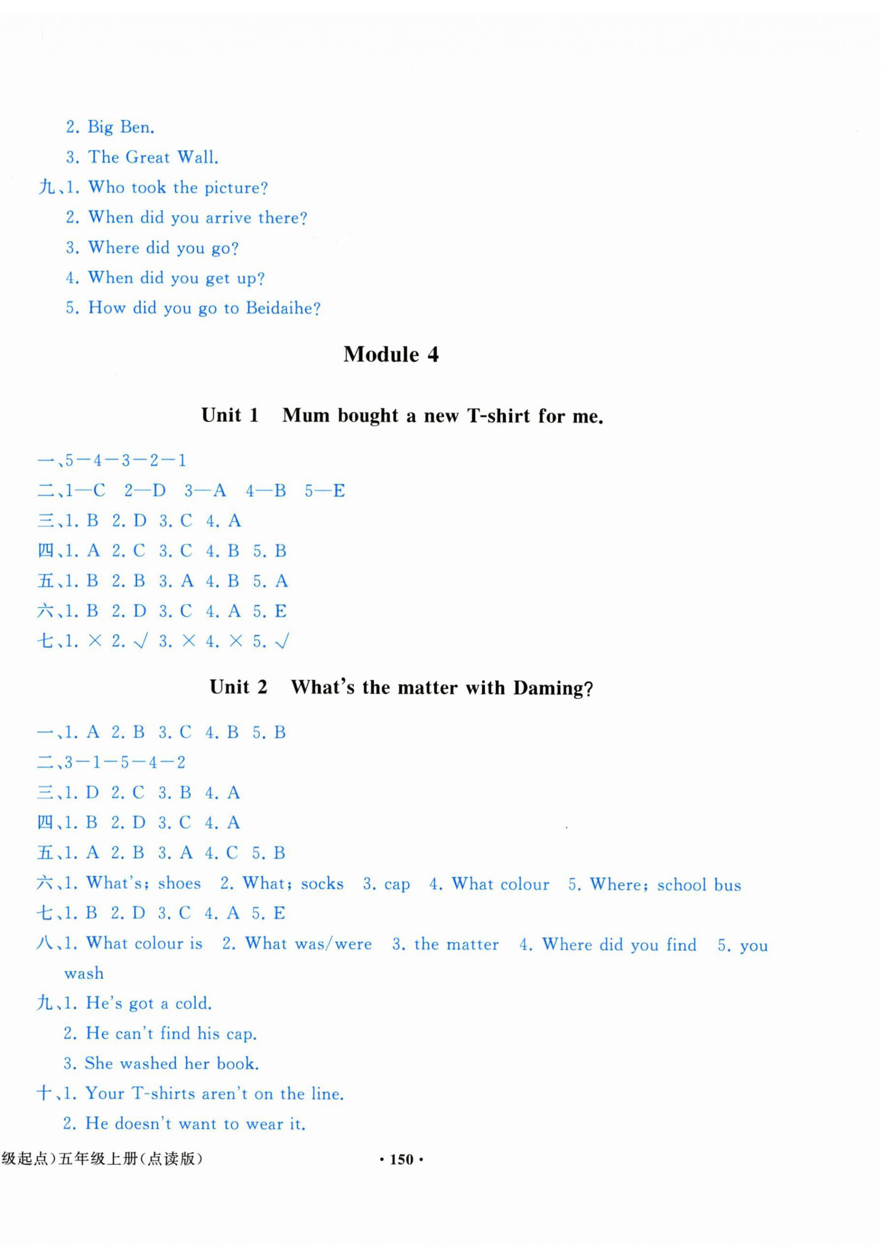 2025年阳光课堂外语教学与研究出版社五年级英语上册外研版点读版专版&nbsp;第4页
