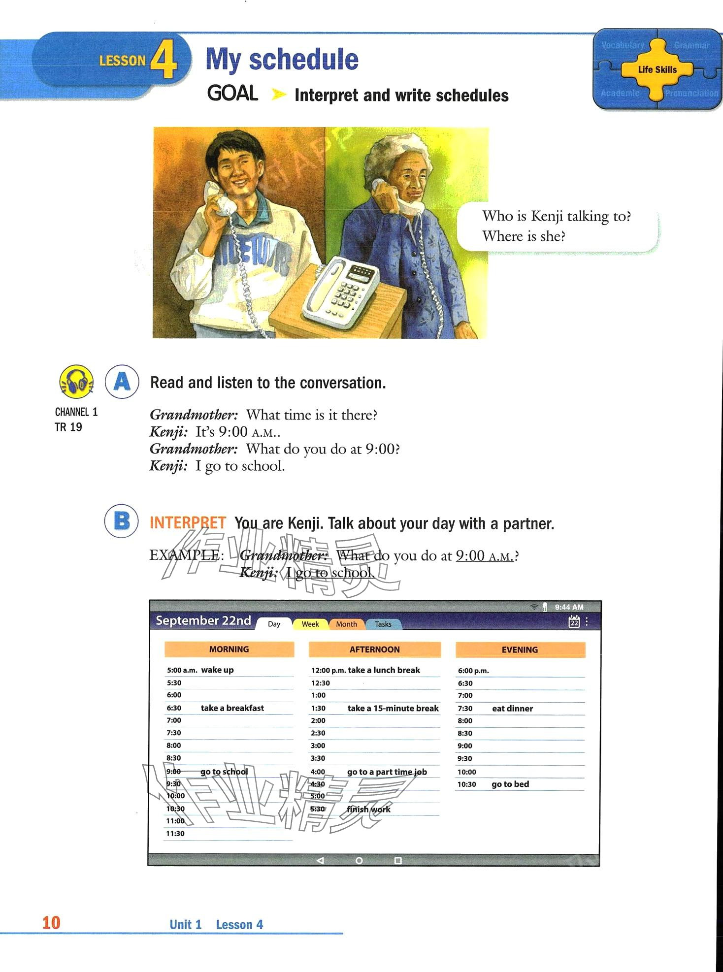 2024年新模式英語&nbsp;第39頁