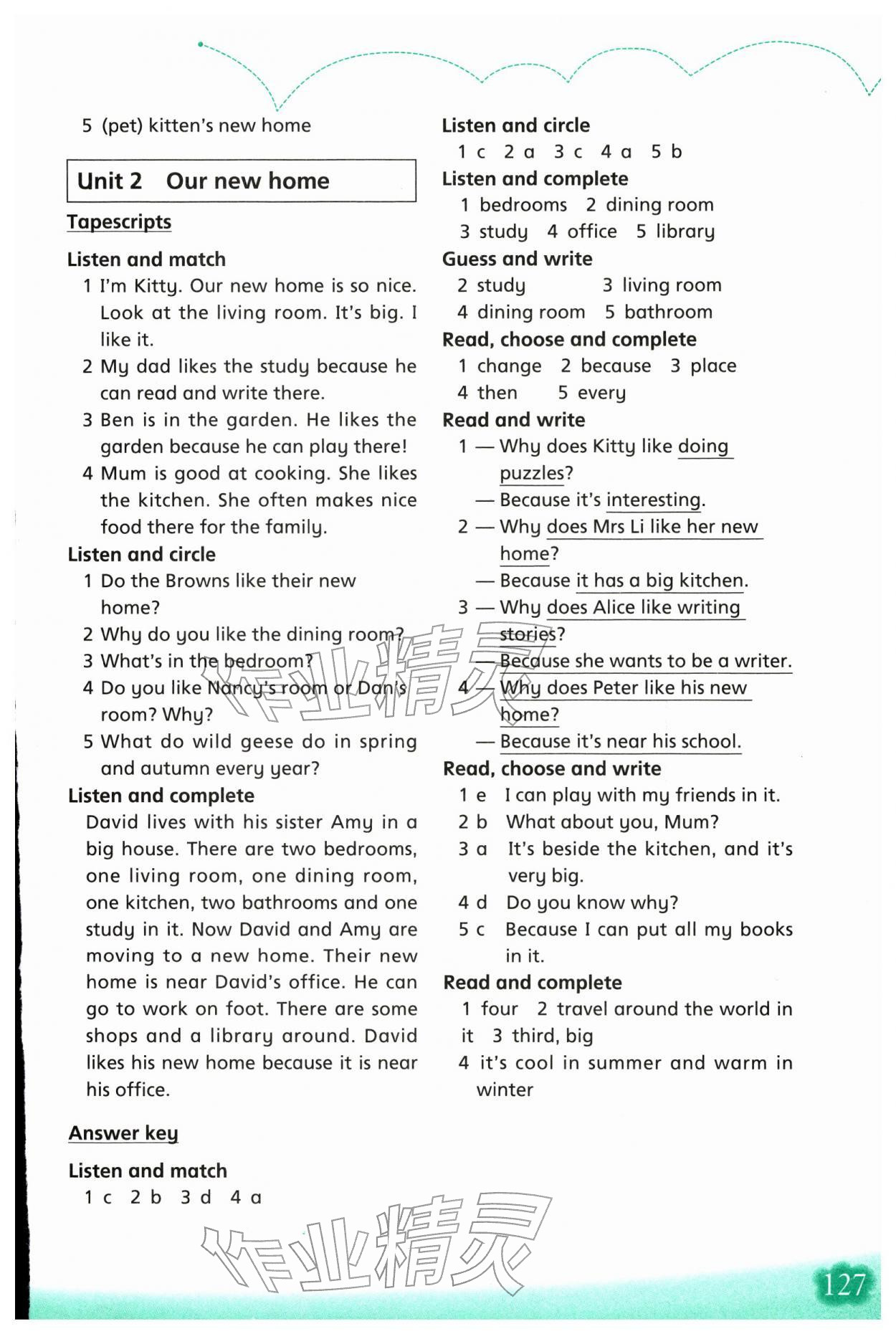 2026年牛津英语活动练习手册五年级下册沪教版&nbsp;第3页