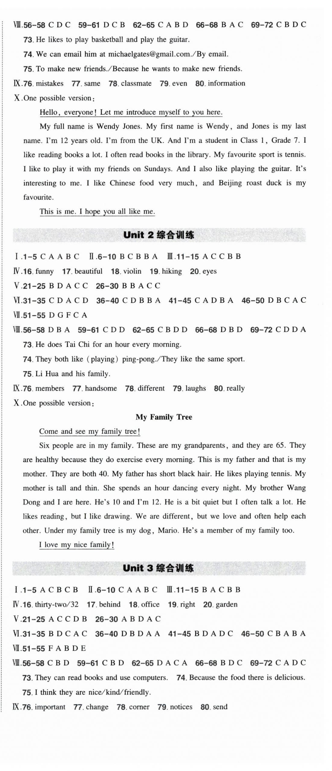 2025年状元成才路创优作业七年级英语上册人教版安徽专版&nbsp;第9页