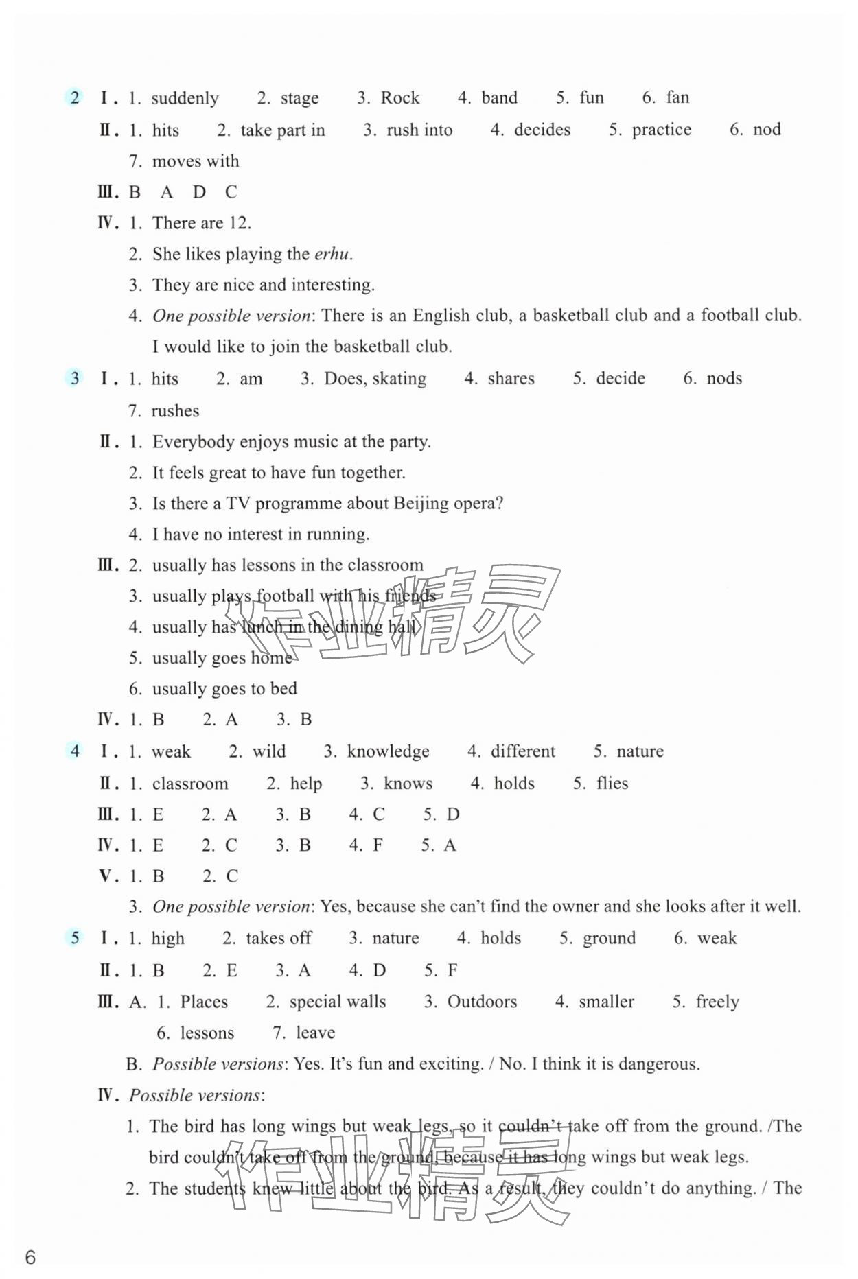 2025年作业本浙江教育出版社七年级英语上册外研版 参考答案第6页
