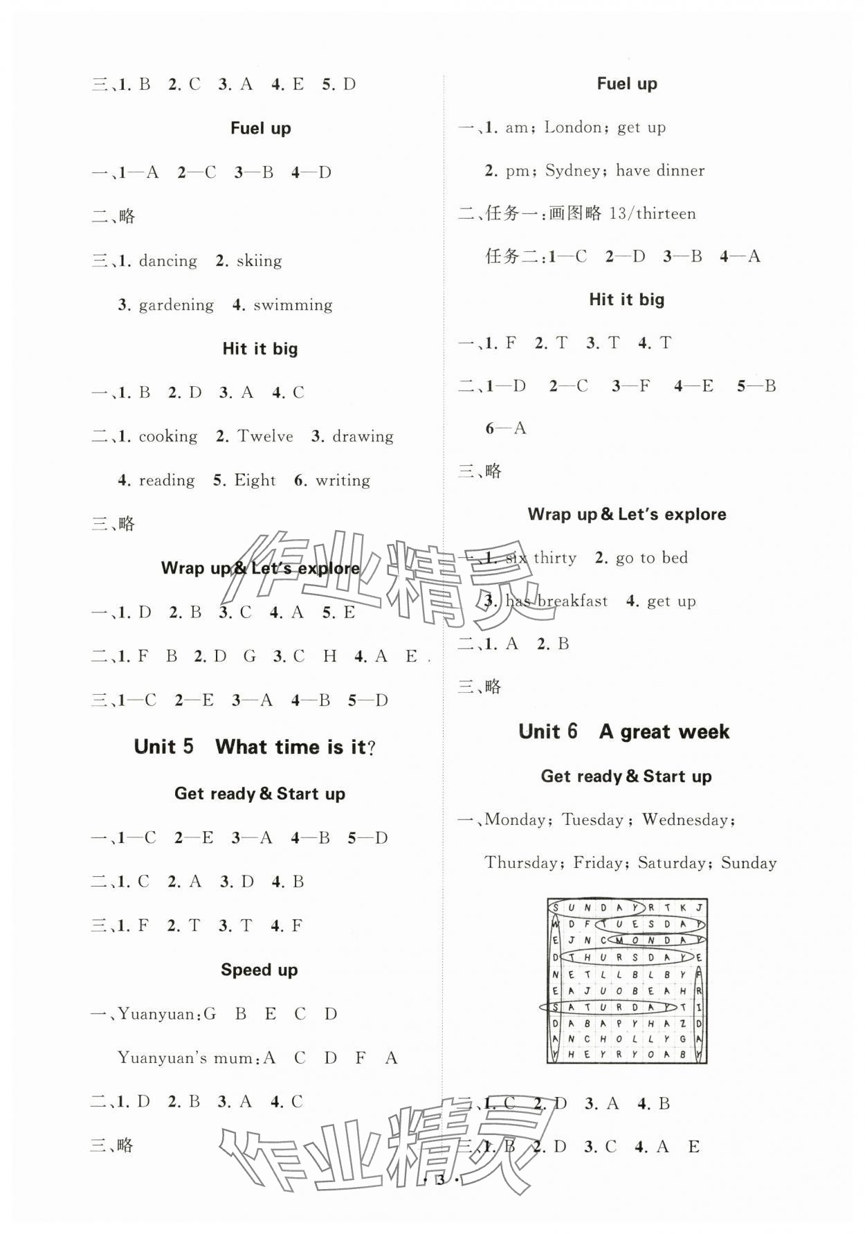 2025年同步練習冊分層指導三年級英語下冊外研版 參考答案第3頁