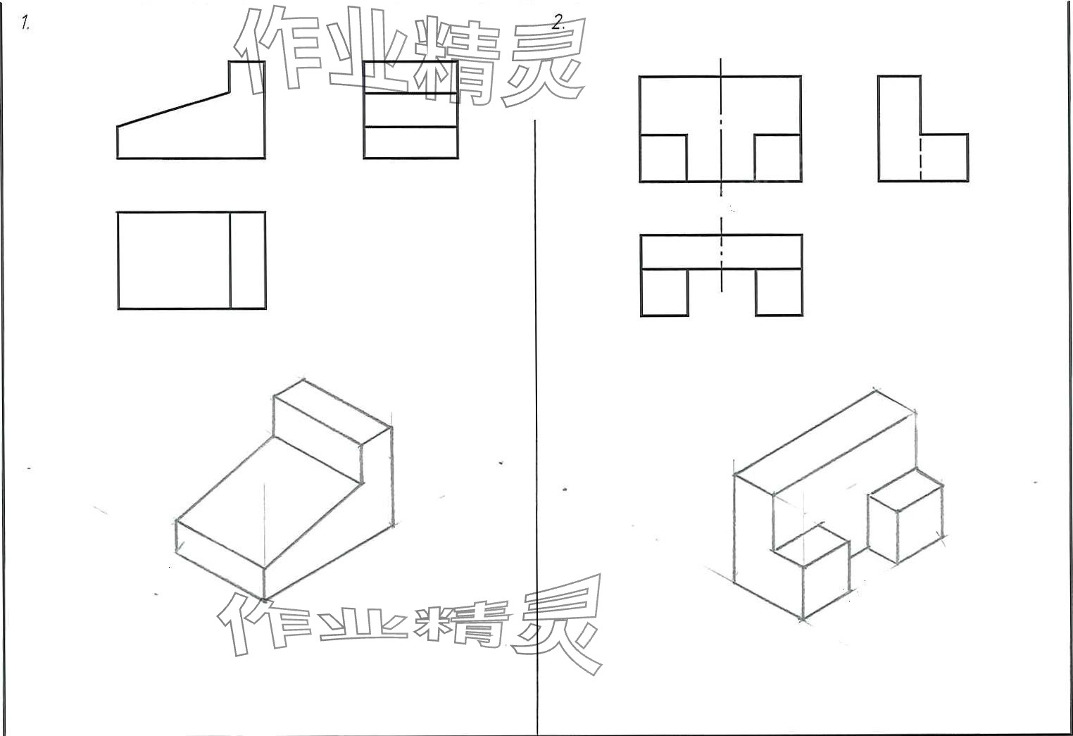 2024年机械制图习题集&nbsp;第35页