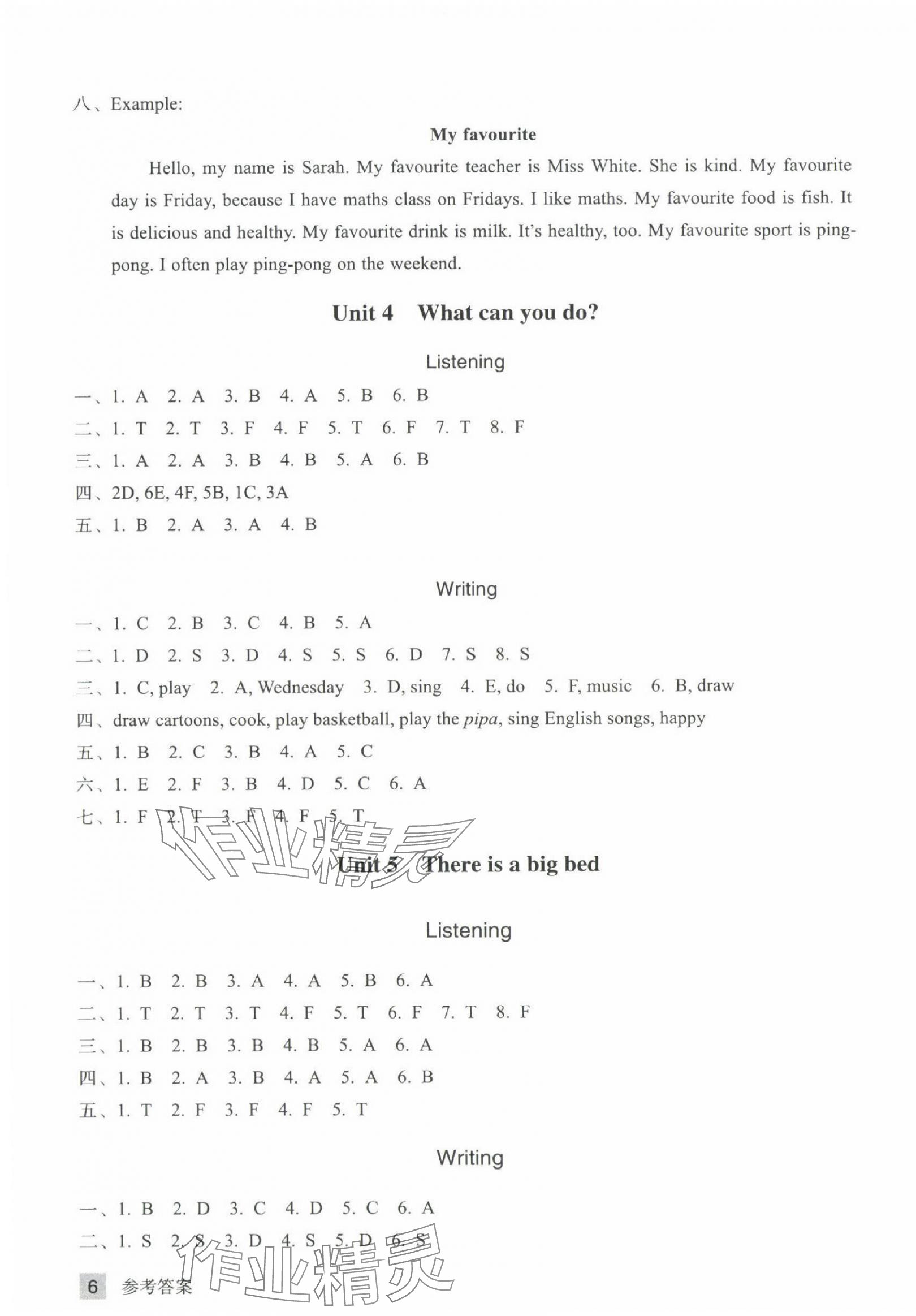 2024年鞏固與提高浙江教育出版社五年級(jí)英語(yǔ)上冊(cè)人教版 參考答案第3頁(yè)