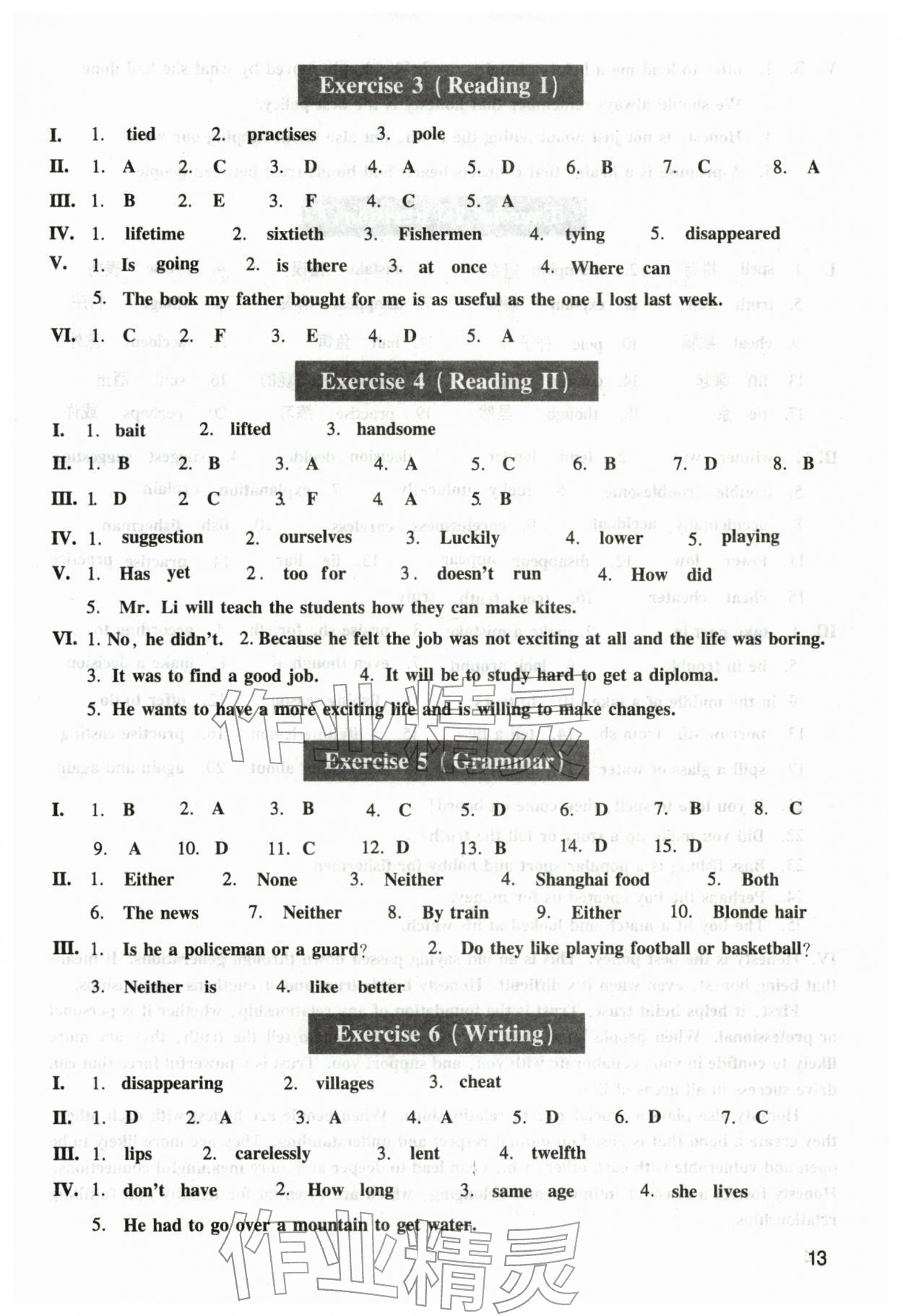 2026年中学生英语同步精练七年级下册沪教版五四制&nbsp;第13页