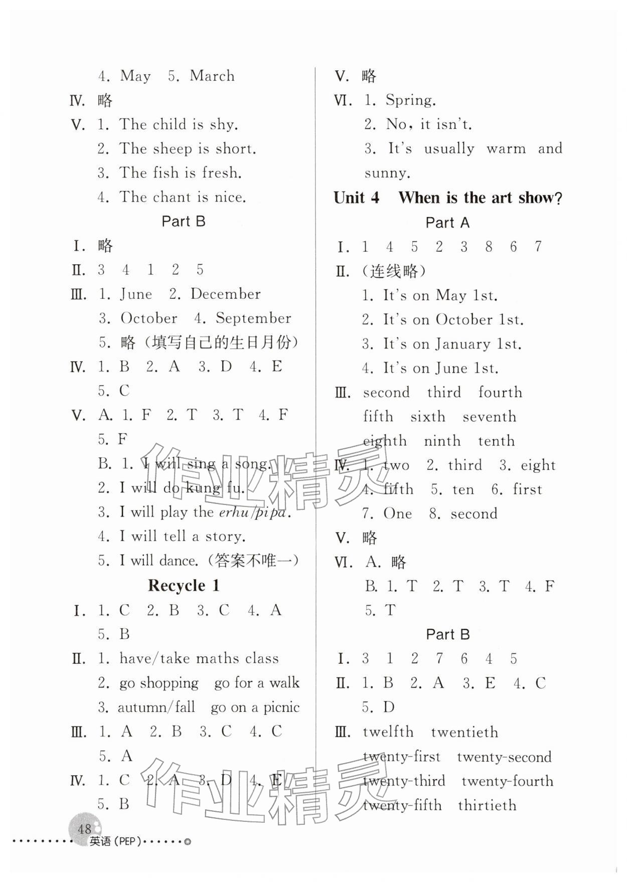 2026年配套练习与检测五年级英语下册人教版&nbsp;第2页