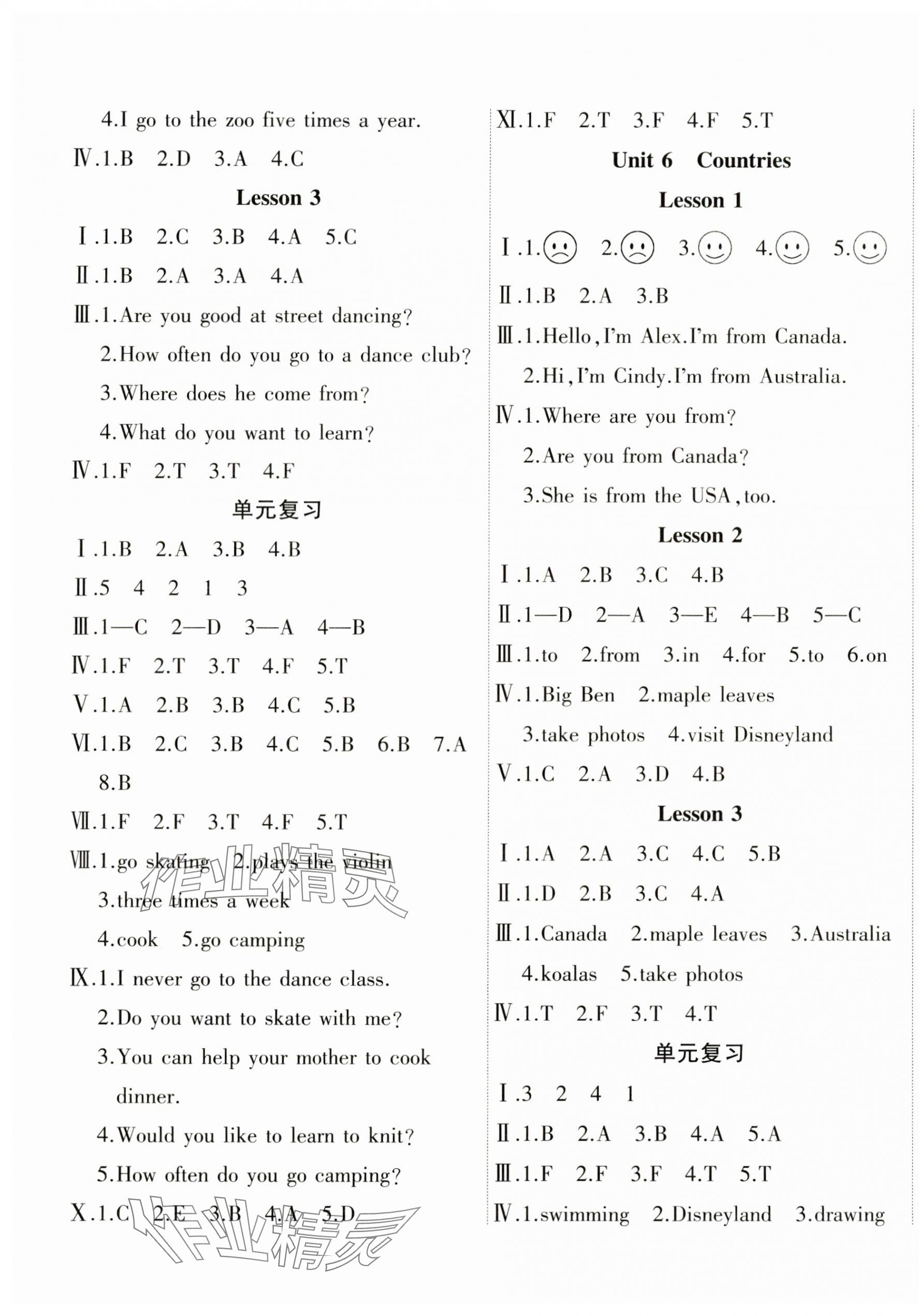 2025年优派全能检测四年级英语下册人教新起点&nbsp;参考答案第5页