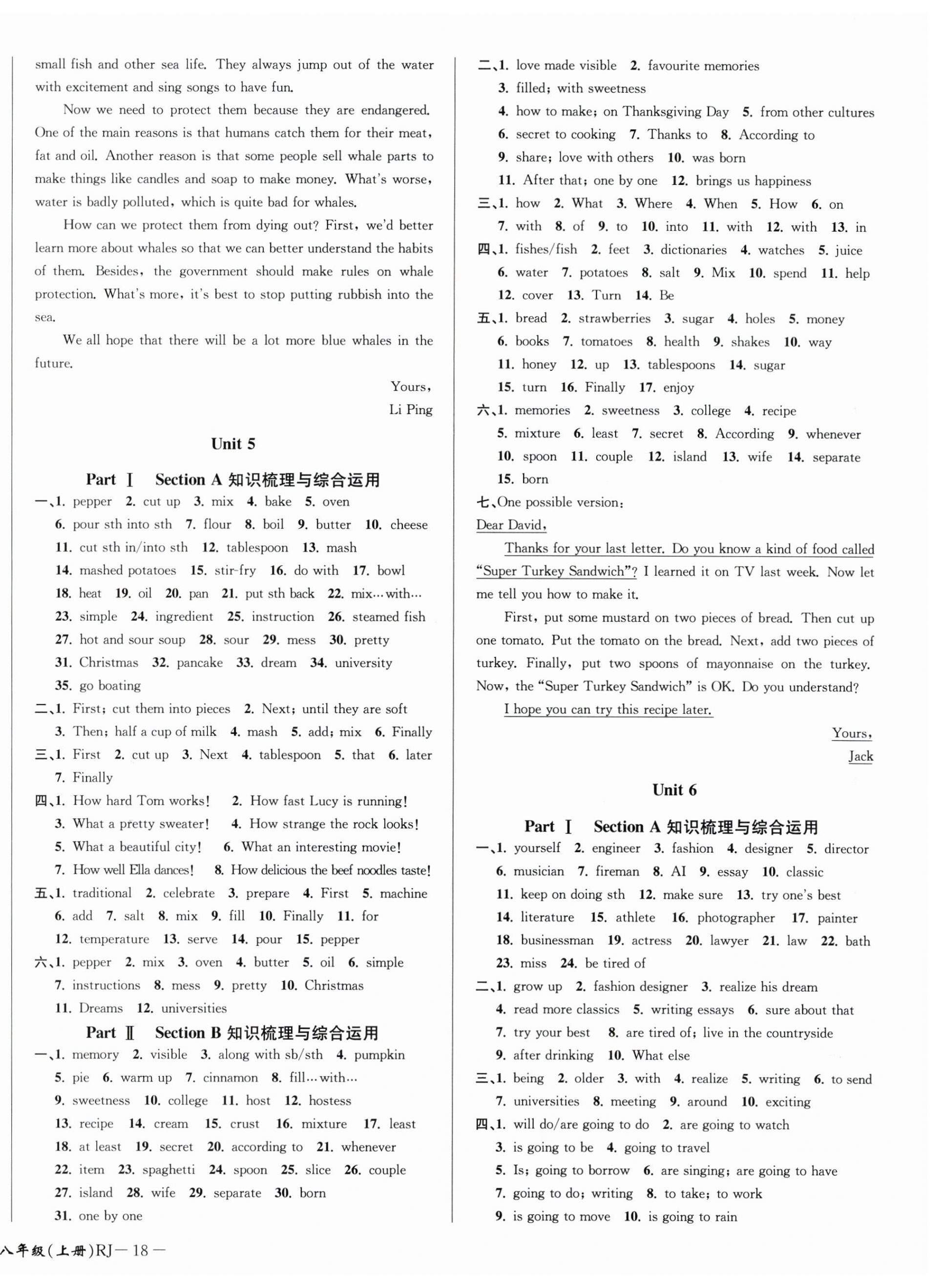 2025年周周清检测八年级英语上册人教版 第4页