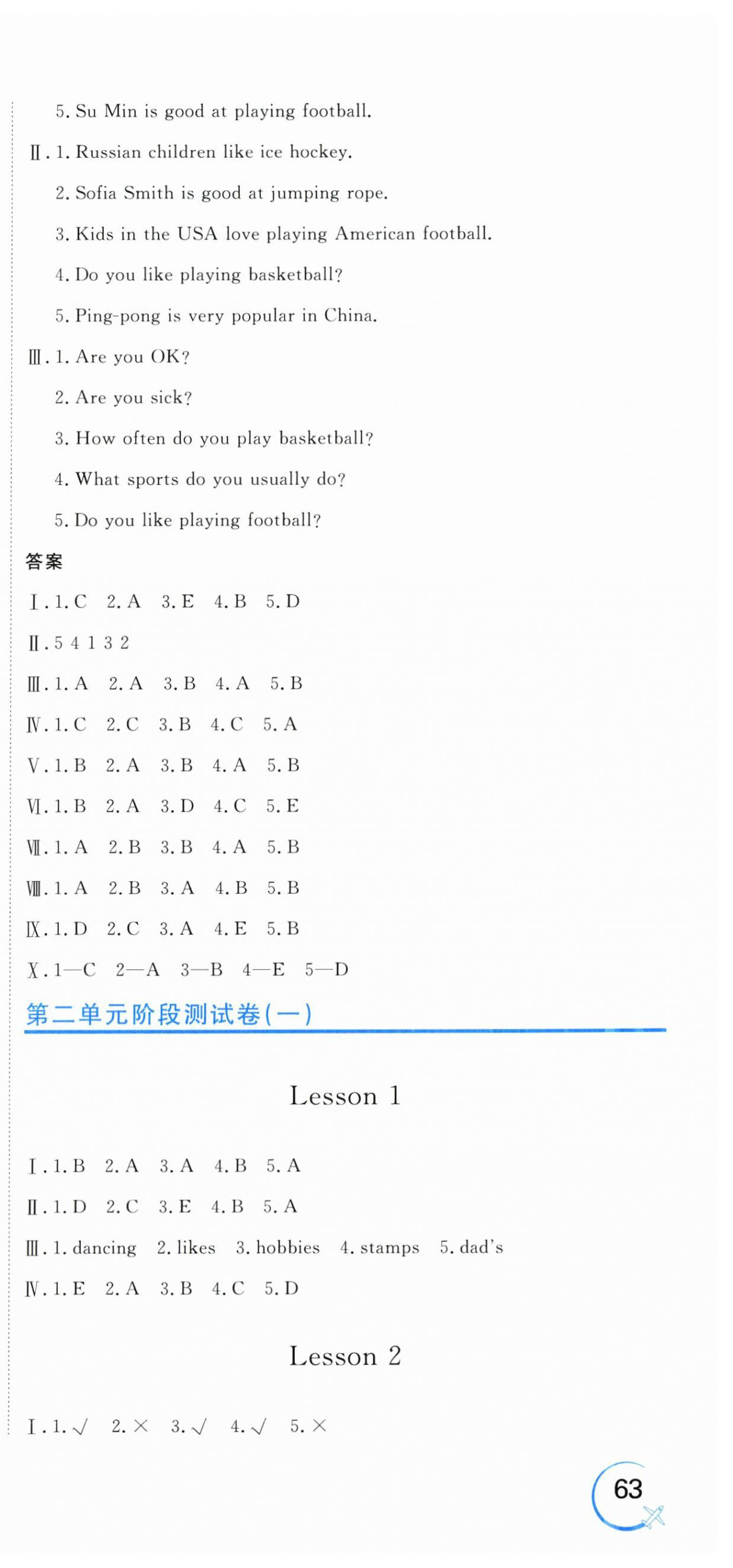 2025年新目標檢測同步單元測試卷四年級英語上冊人教精通版 第3頁