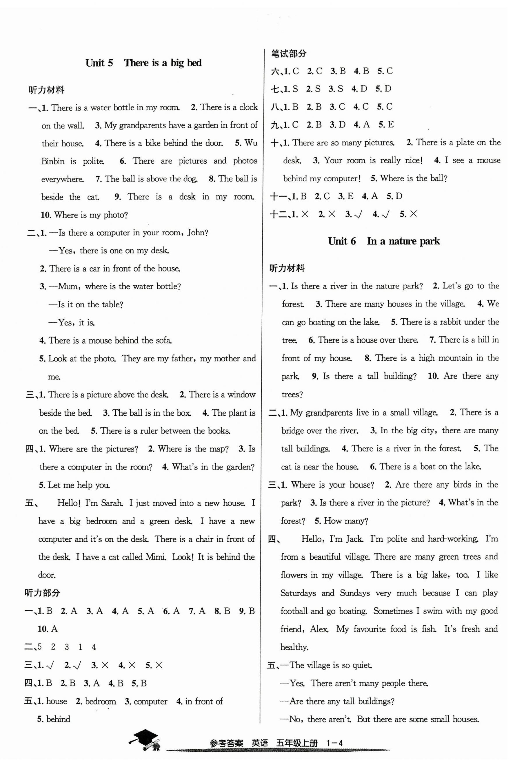 2024年期末直通車五年級(jí)英語(yǔ)上冊(cè)人教版 第4頁(yè)