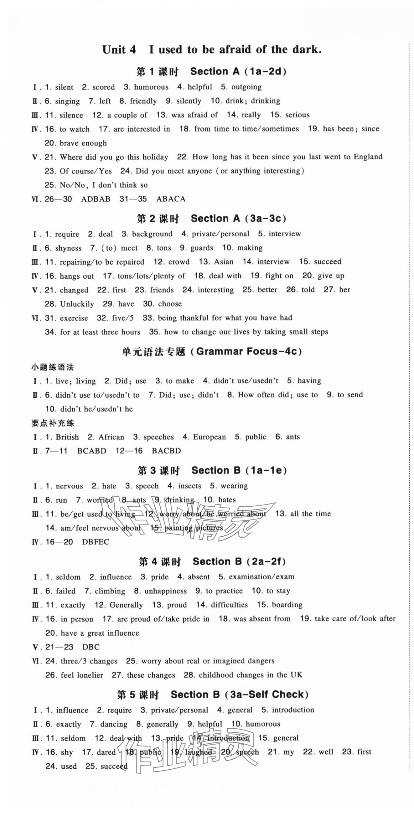 2025年一本同步訓練九年級英語上冊人教版陜西專版 第5頁