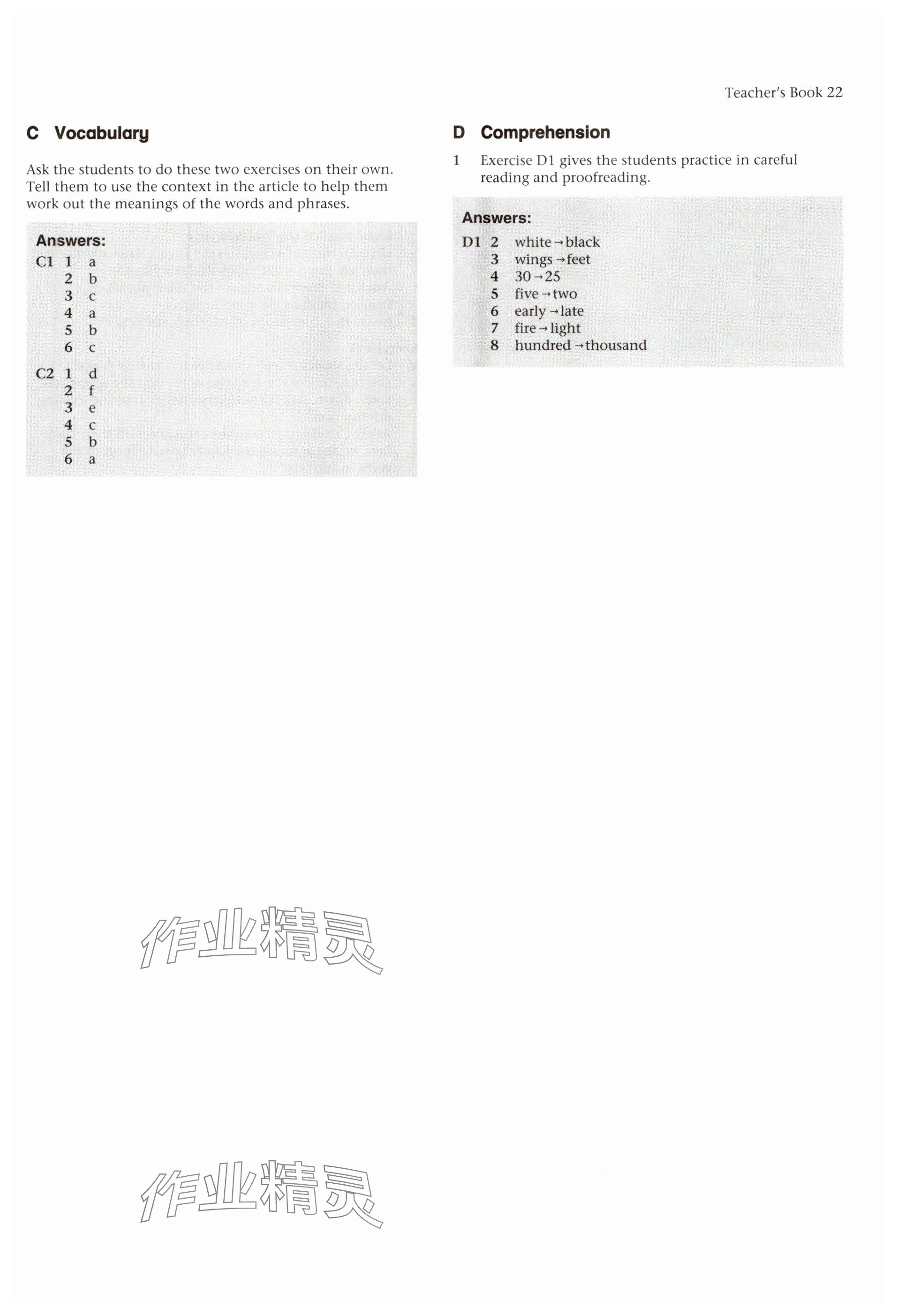 2023年教材課本九年級英語上冊滬教版五四制 參考答案第42頁