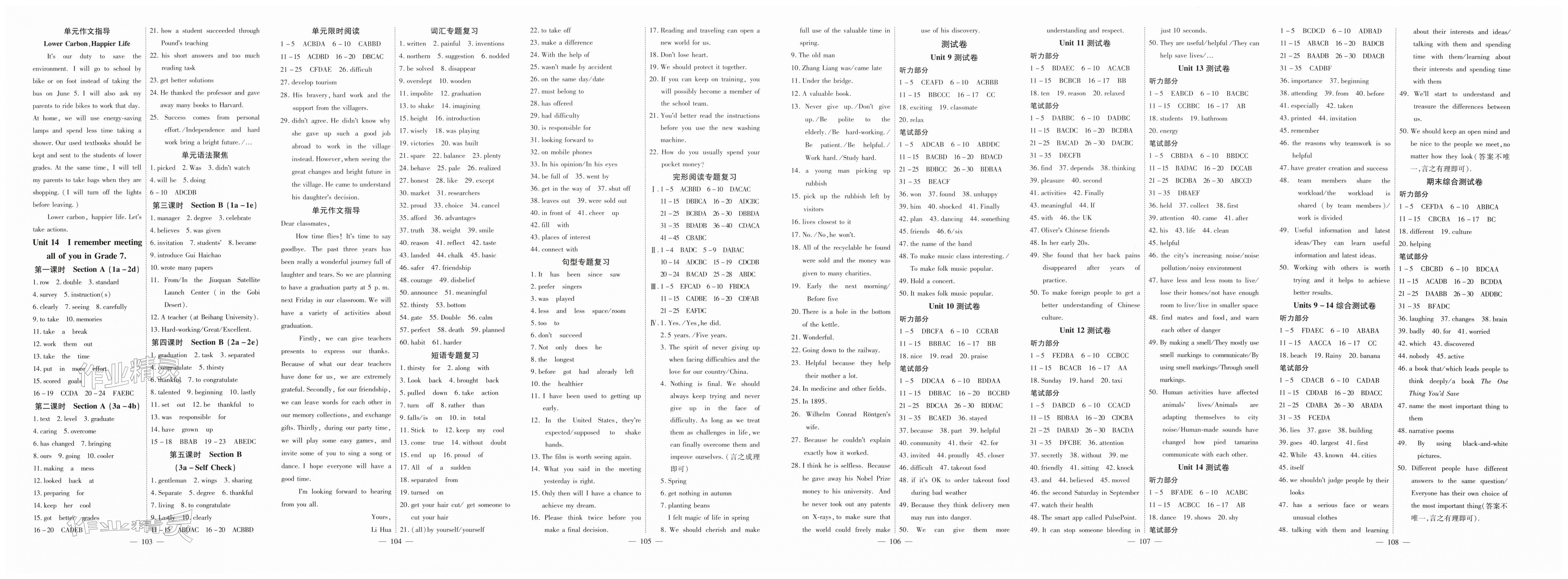 2026年351高效课堂导学案九年级英语下册湖北专版&nbsp;第2页
