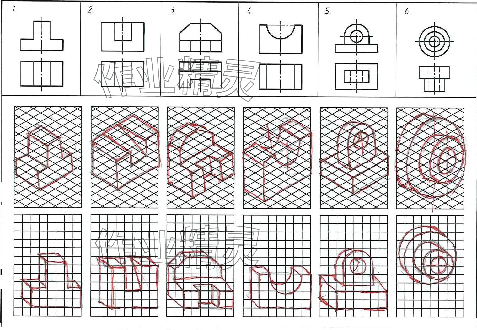 2024年机械制图习题集&nbsp;第39页