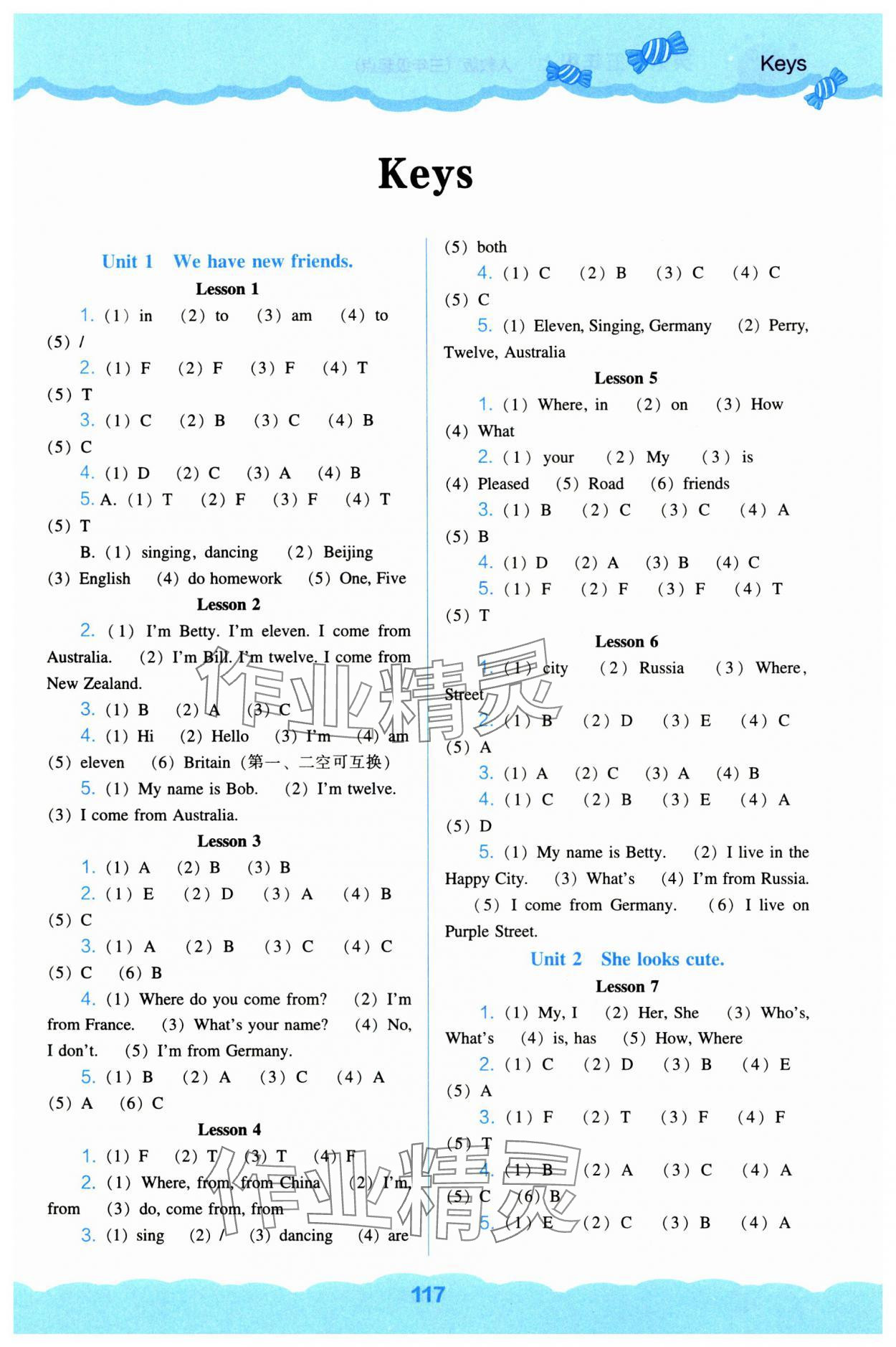 2024年新課程能力培養(yǎng)五年級(jí)英語(yǔ)上冊(cè)人教版三起 第1頁(yè)