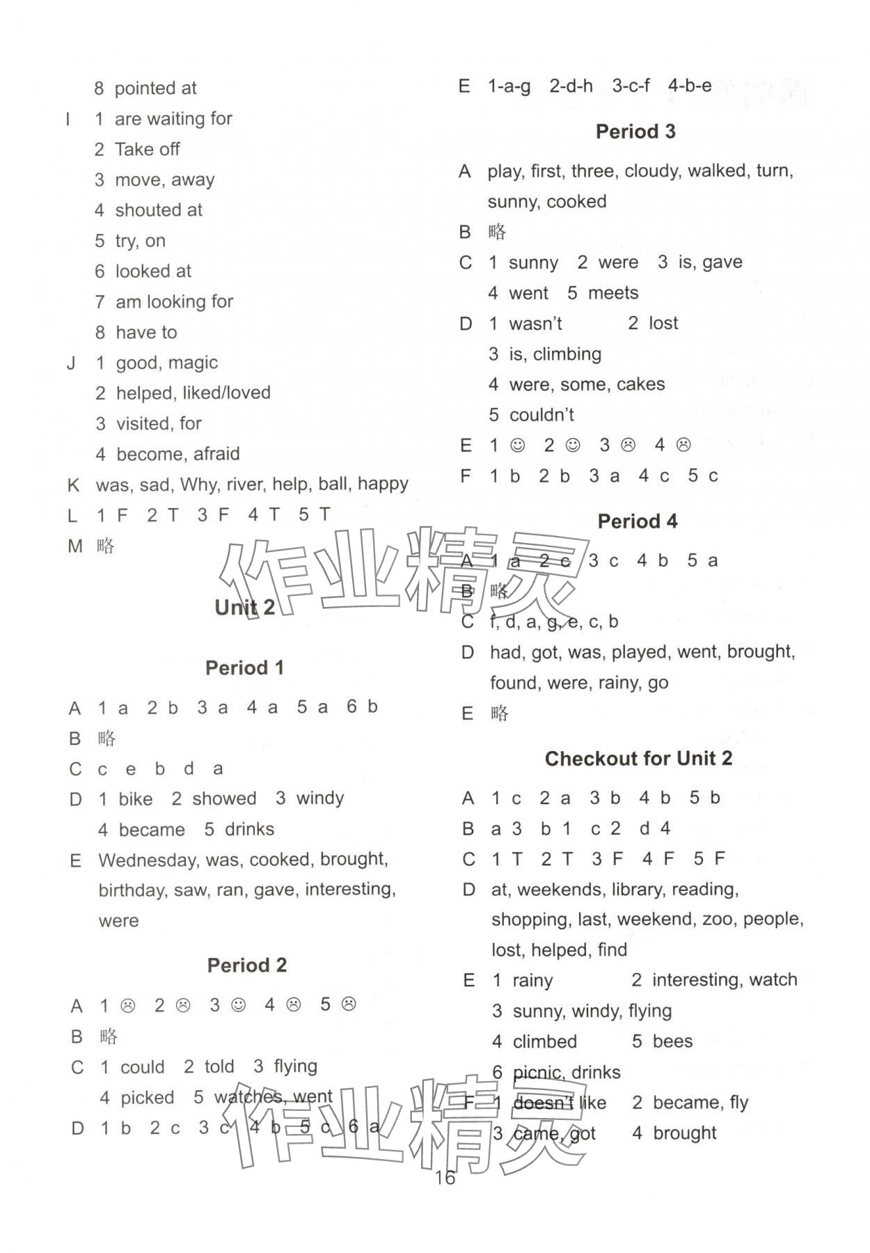 2025年课课练江苏六年级英语上册译林版培优版 第2页