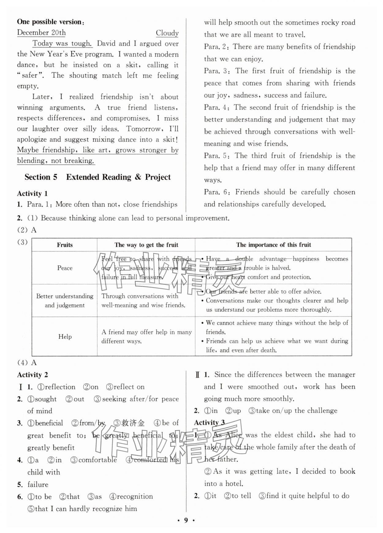 2025年活动单导学课程高中英语必修第一册译林版&nbsp;参考答案第9页