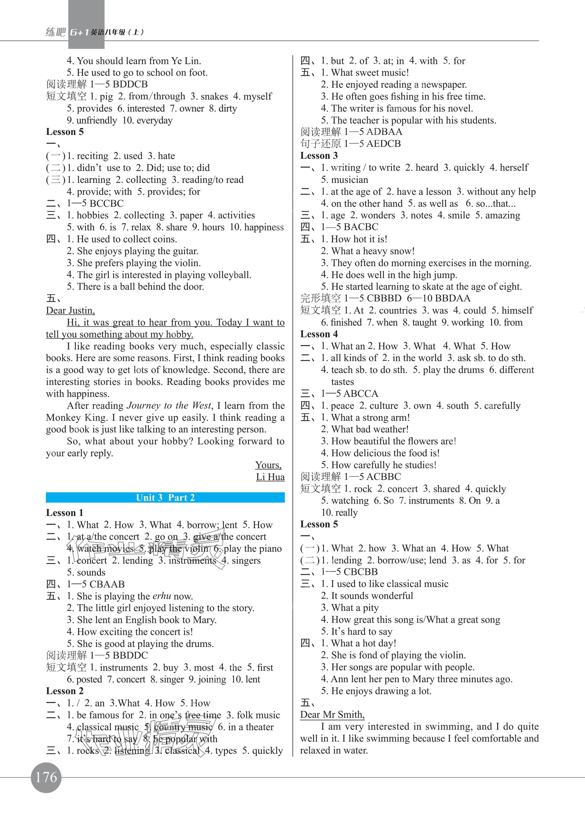 2024年練吧6加1黑龍江教育出版社八年級英語上冊仁愛版 參考答案第8頁