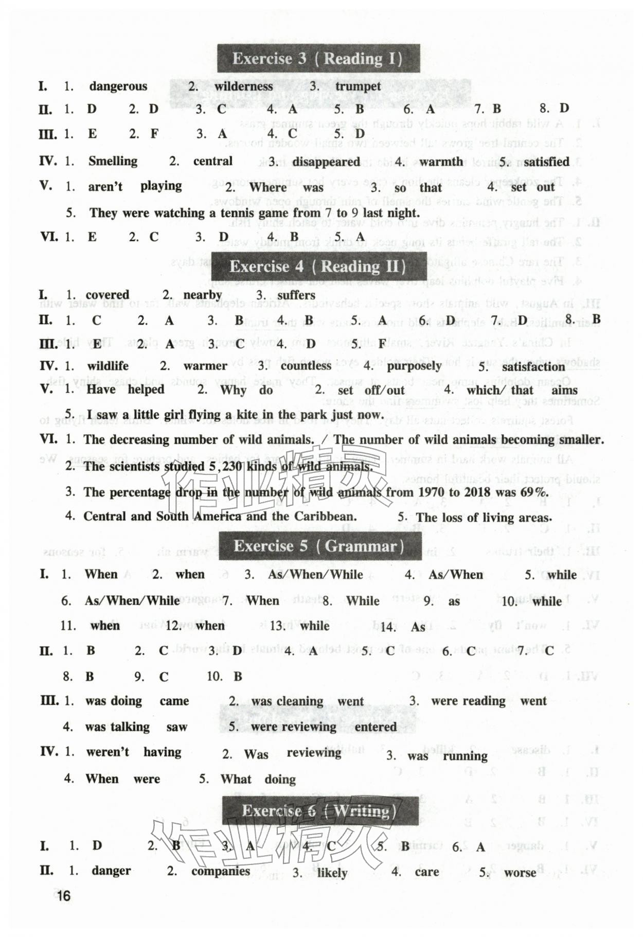 2026年中学生英语同步精练七年级下册沪教版五四制&nbsp;第16页