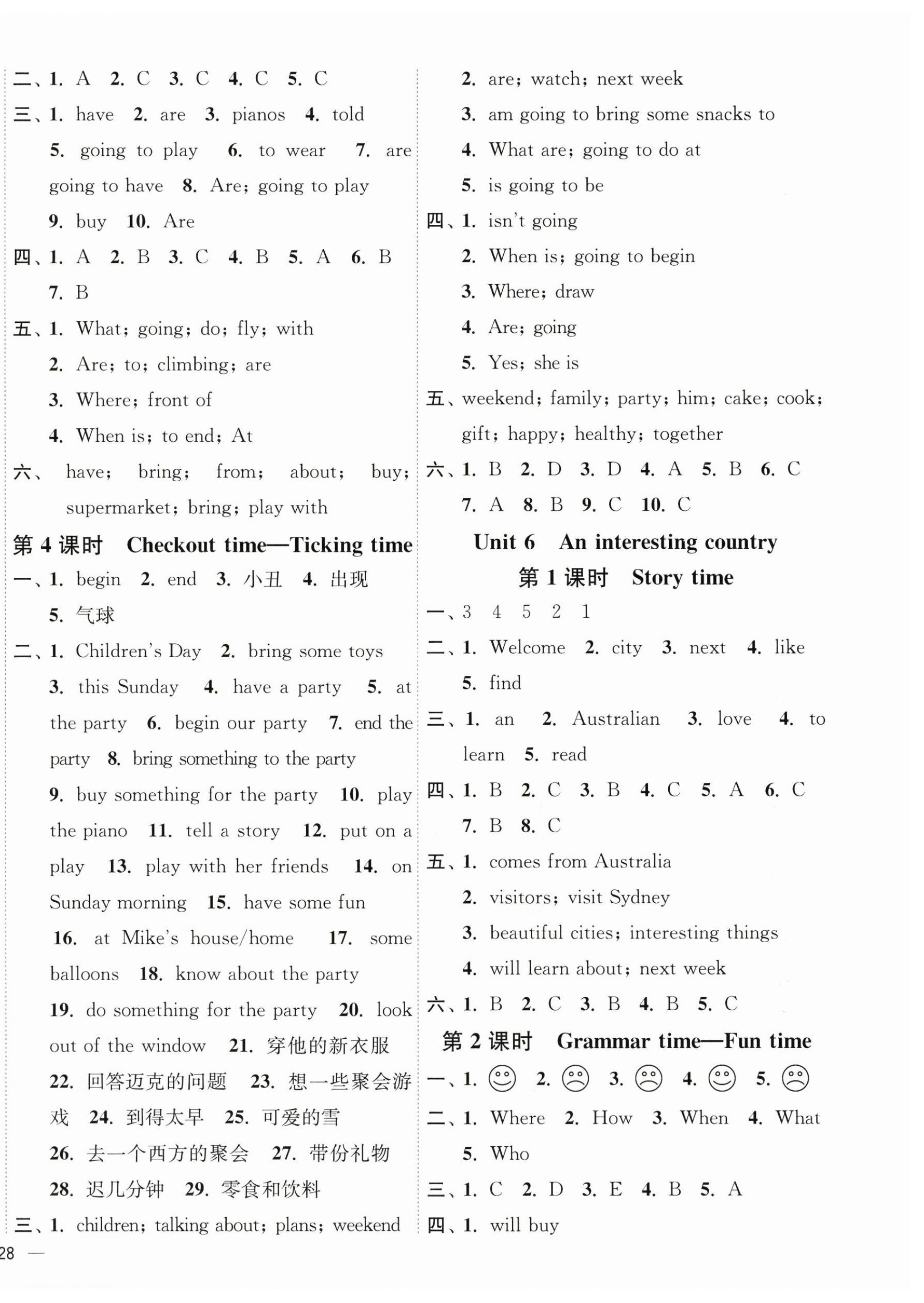 2026年南通小题课时作业本六年级英语下册译林版&nbsp;第16页
