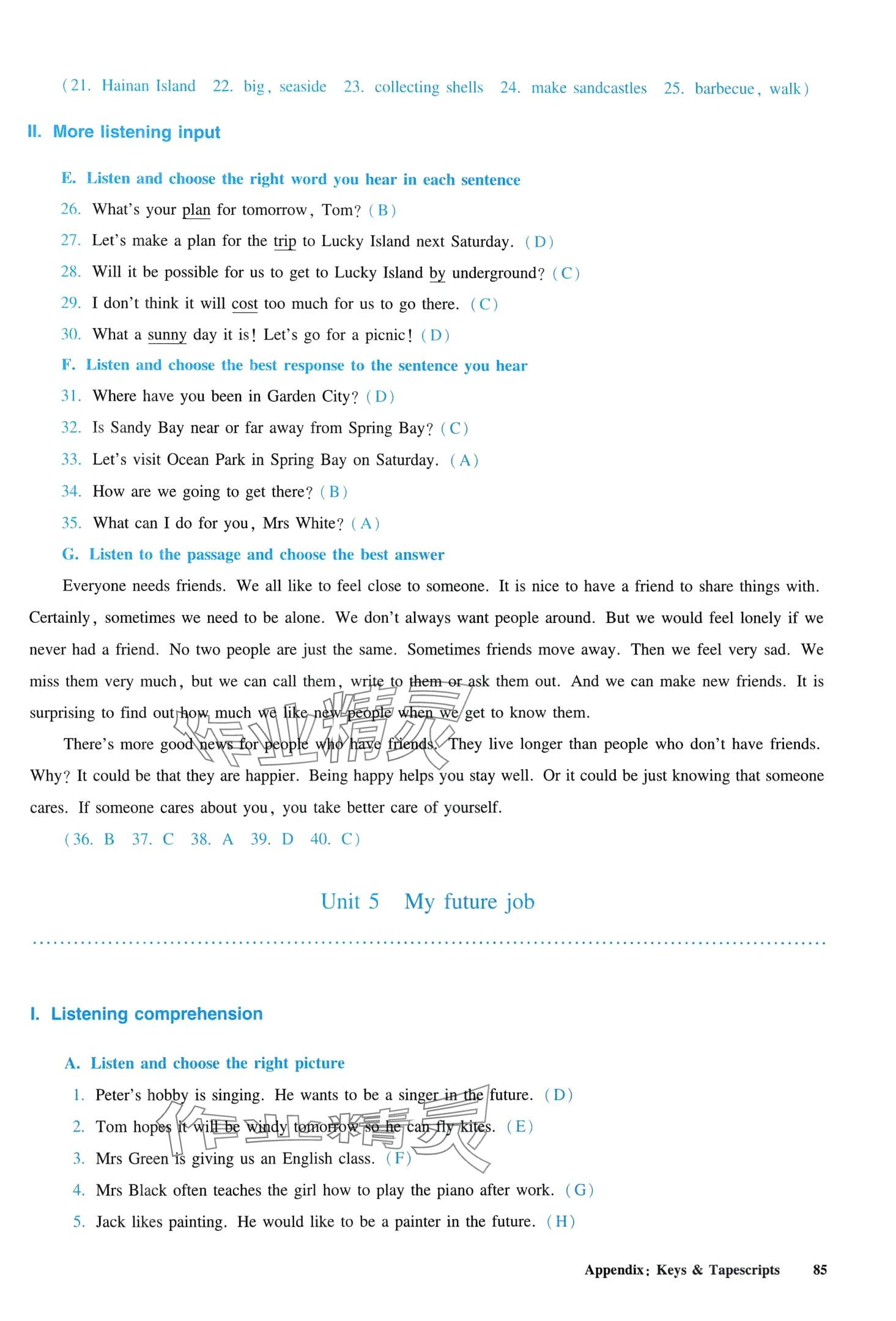 2024年全新英語聽力六年級基礎(chǔ)版 第10頁