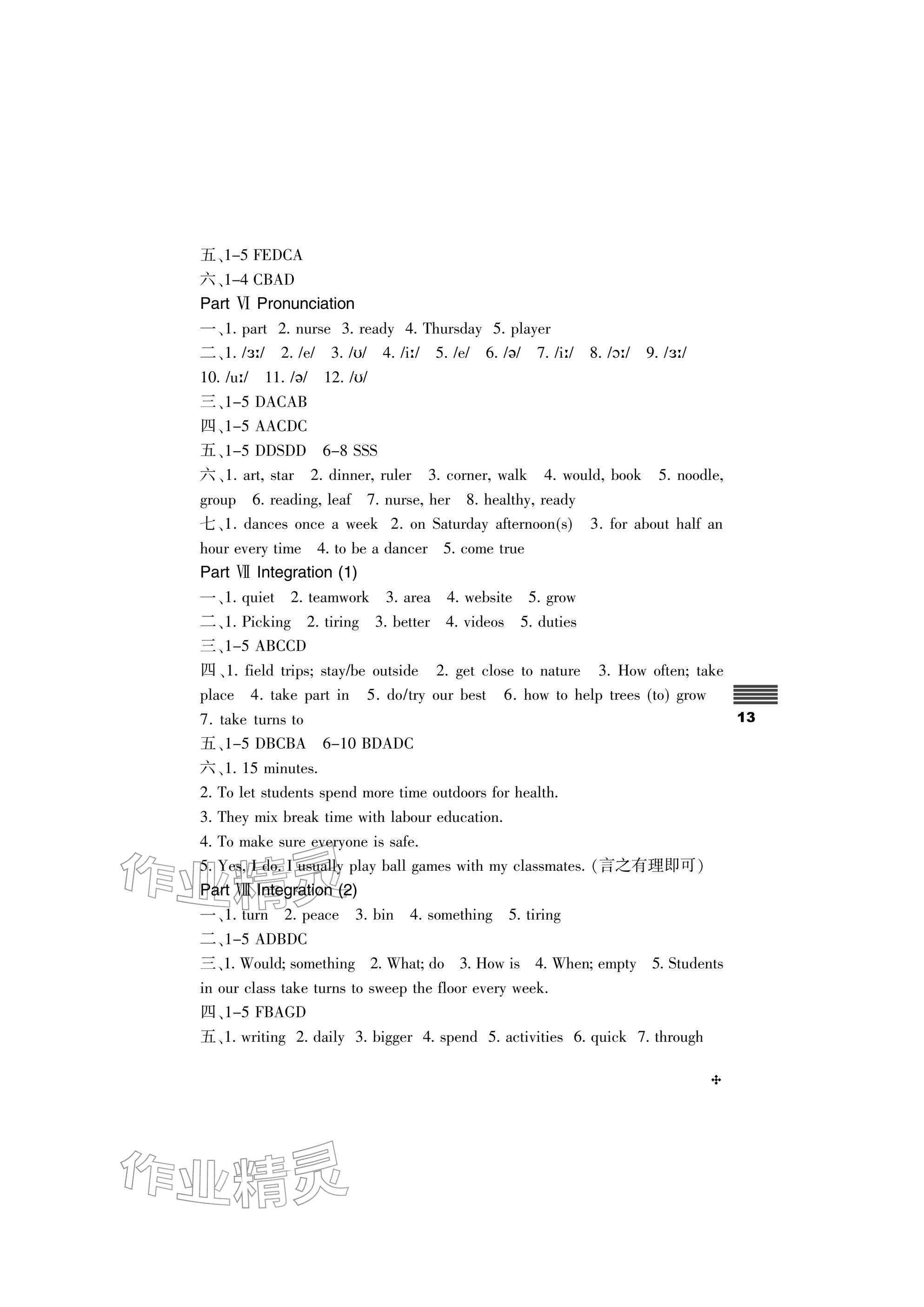 2025年直通课堂七年级英语上册译林版&nbsp;参考答案第13页
