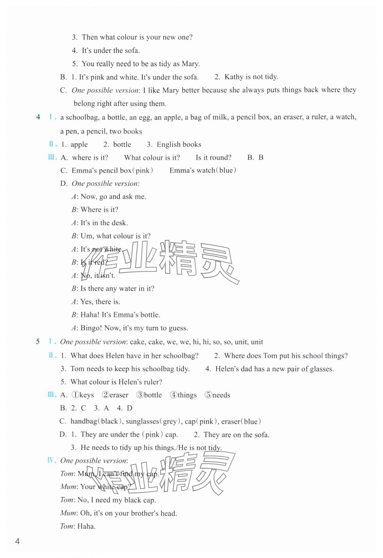 2024年作业本浙江教育出版社七年级英语上册人教版 第4页