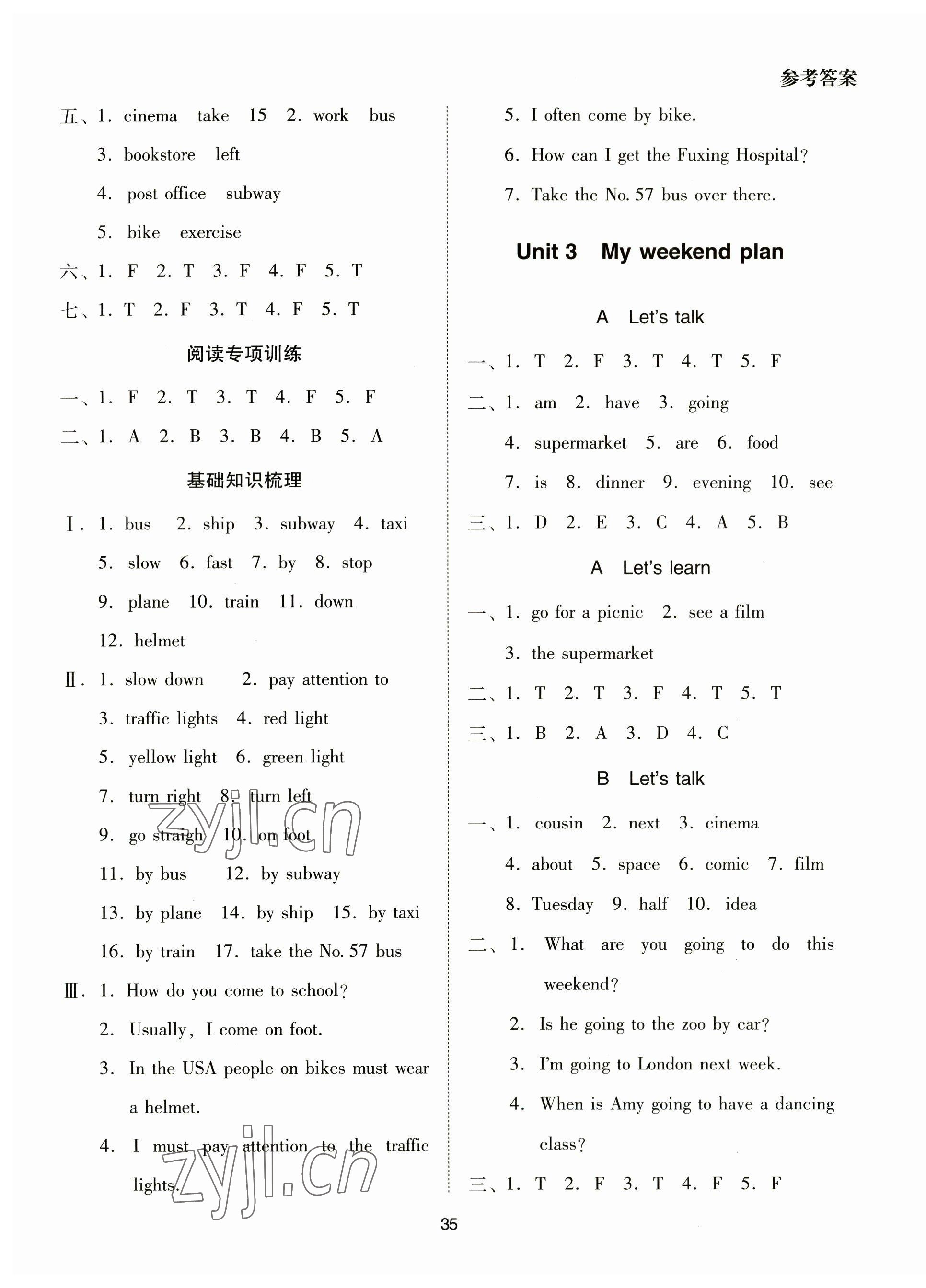 2023年同步學(xué)堂導(dǎo)學(xué)測(cè)六年級(jí)英語(yǔ)上冊(cè)人教版 第4頁(yè)